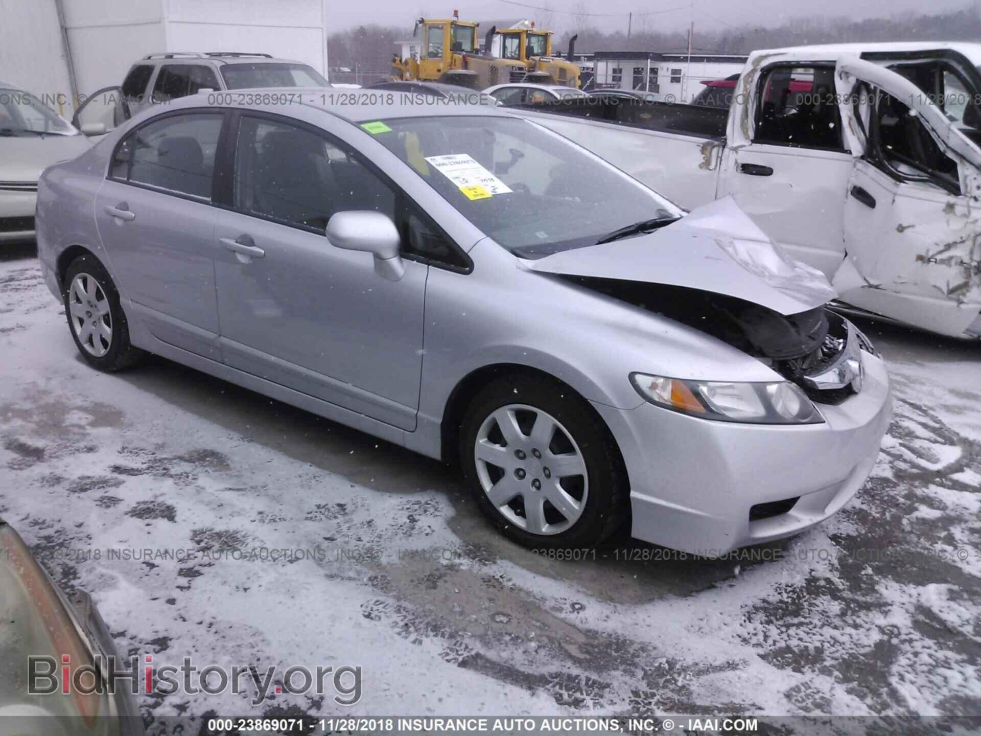 Фотография 19XFA1F50BE026060 - Honda Civic 2011