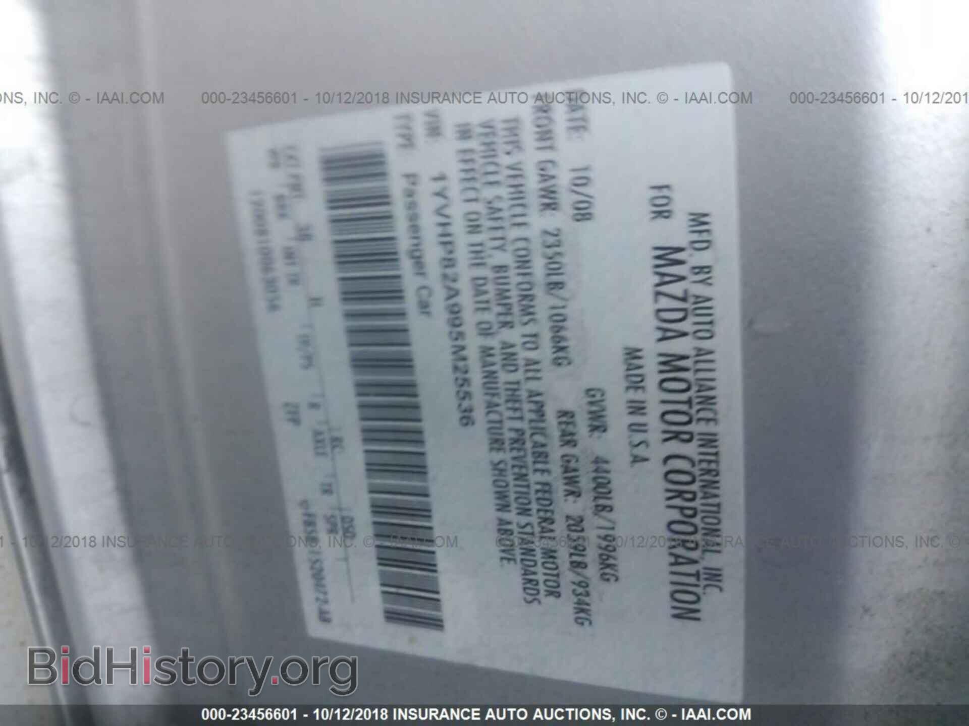 2009 MAZDA 6 - VIN: 1YVHP82A995M25536 - Фото 9