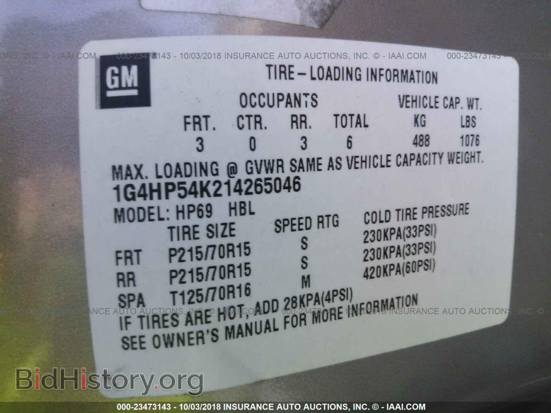 2012 Dodge Ram 3500 - VIN: 3C63DRGL8CG103616 - Photo 9