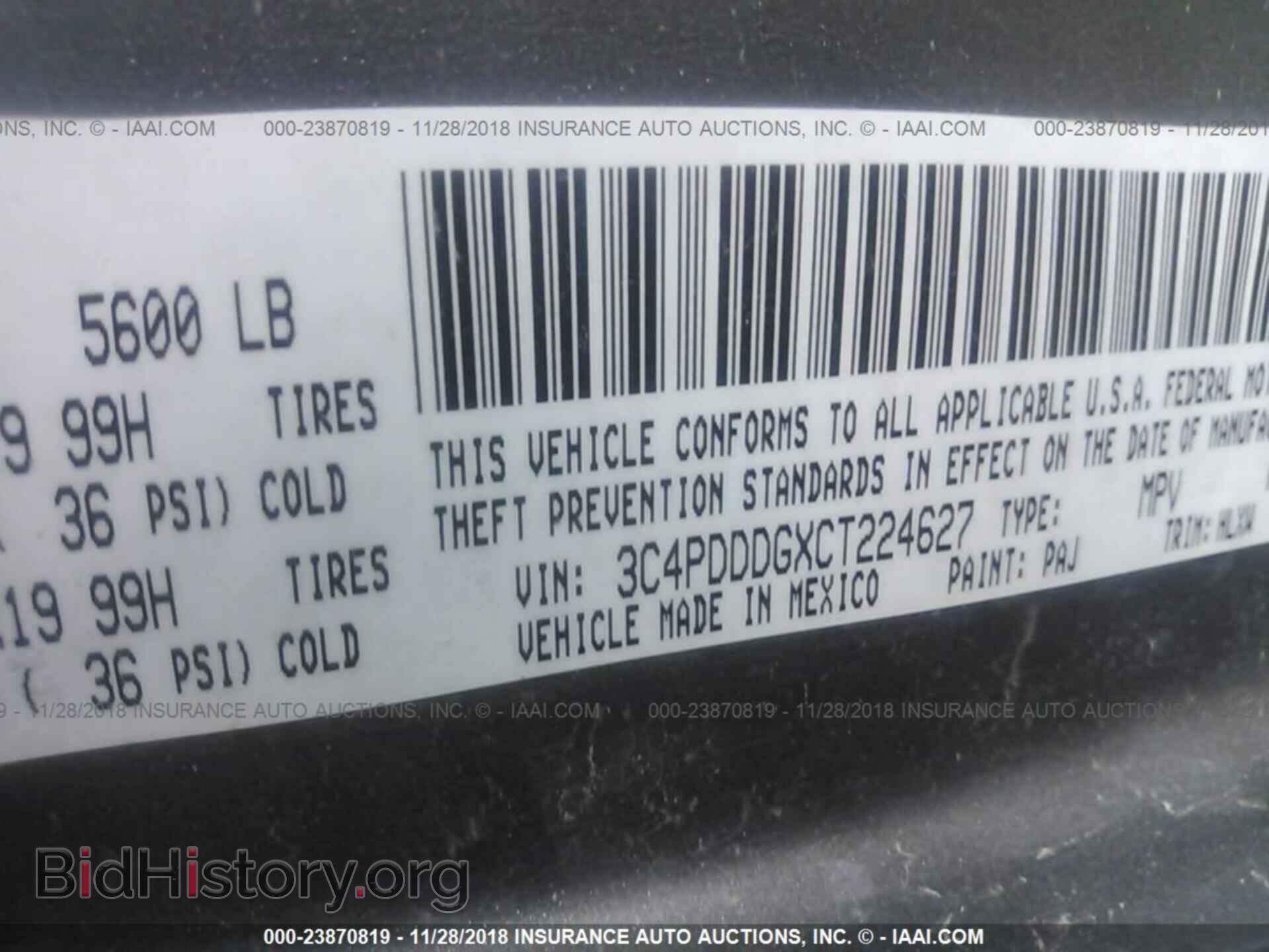 2012 DODGE JOURNEY - VIN: 3C4PDDDGXCT224627 - Фото 9
