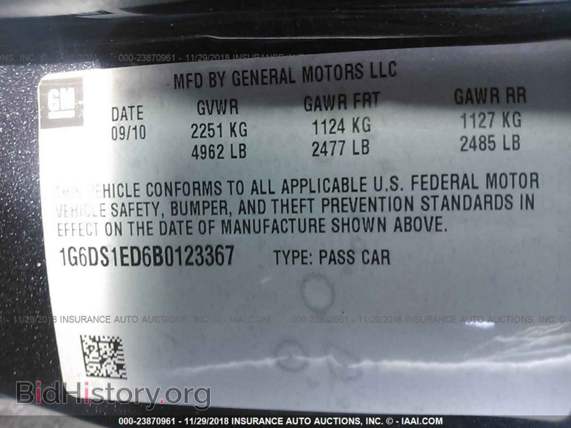 2011 CADILLAC CTS - VIN: 1G6DS1ED6B0123367 - Фото 9
