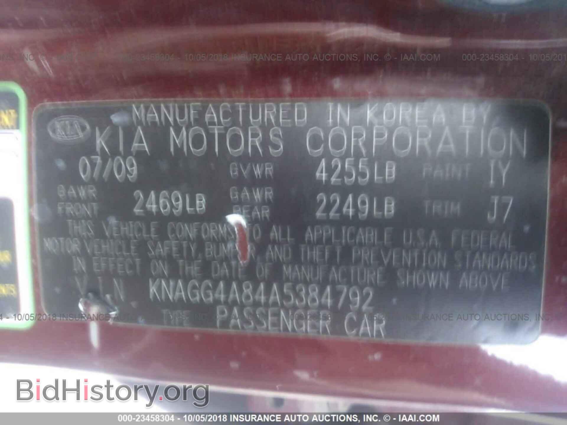 2010 KIA OPTIMA - VIN: KNAGG4A84A5384792 - Photo 9