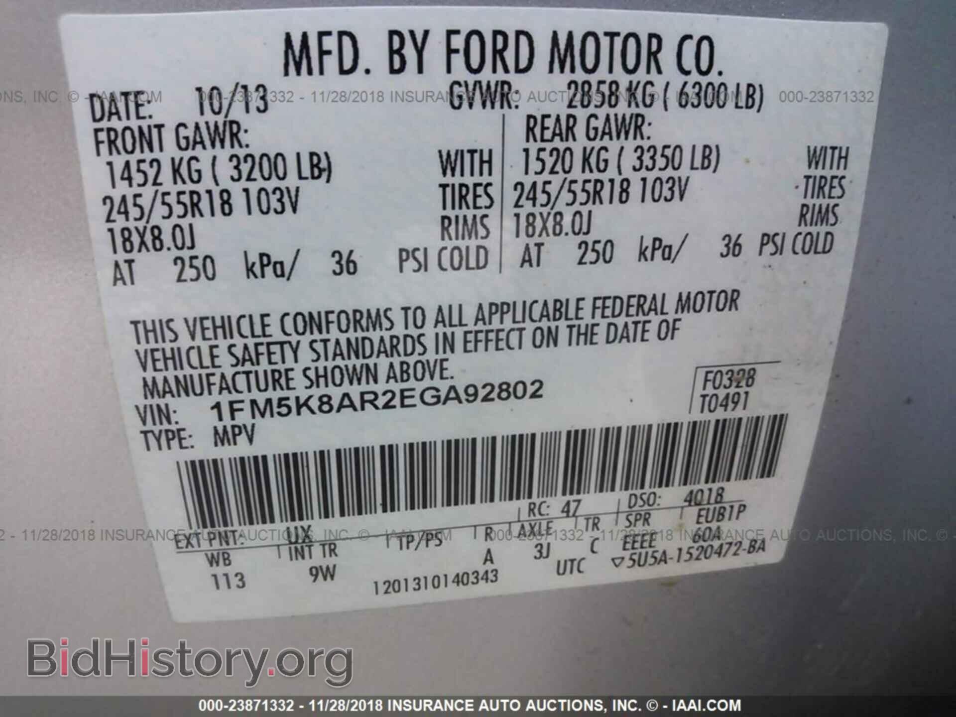 2014 Ford Explorer - VIN: 1FM5K8AR2EGA92802 - Фото 9