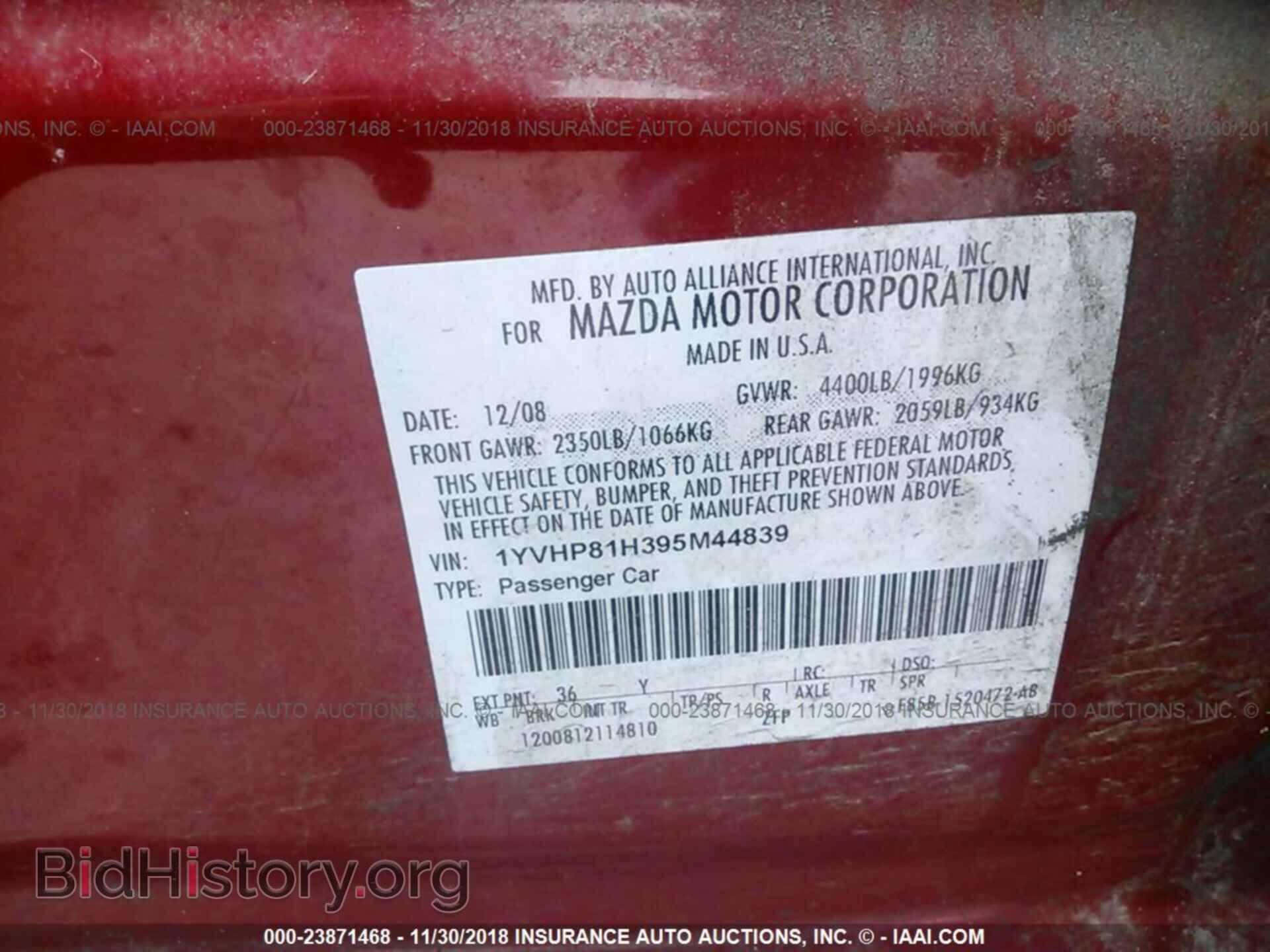 2009 MAZDA 6 - VIN: 1YVHP81H395M44839 - Фото 9