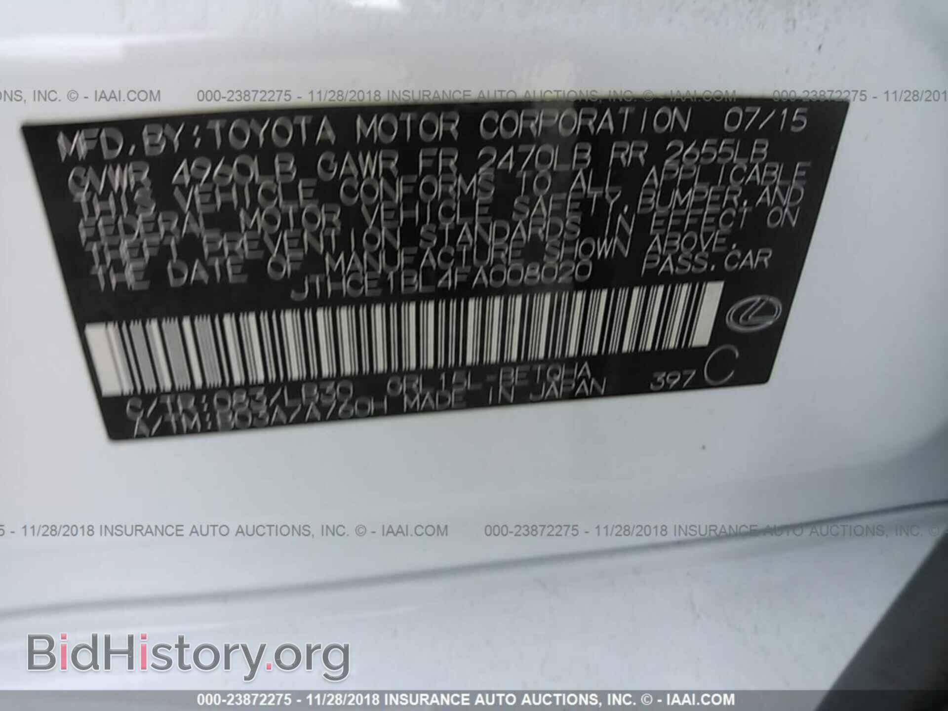 2015 LEXUS GS - VIN: JTHCE1BL4FA008020 - Фото 9