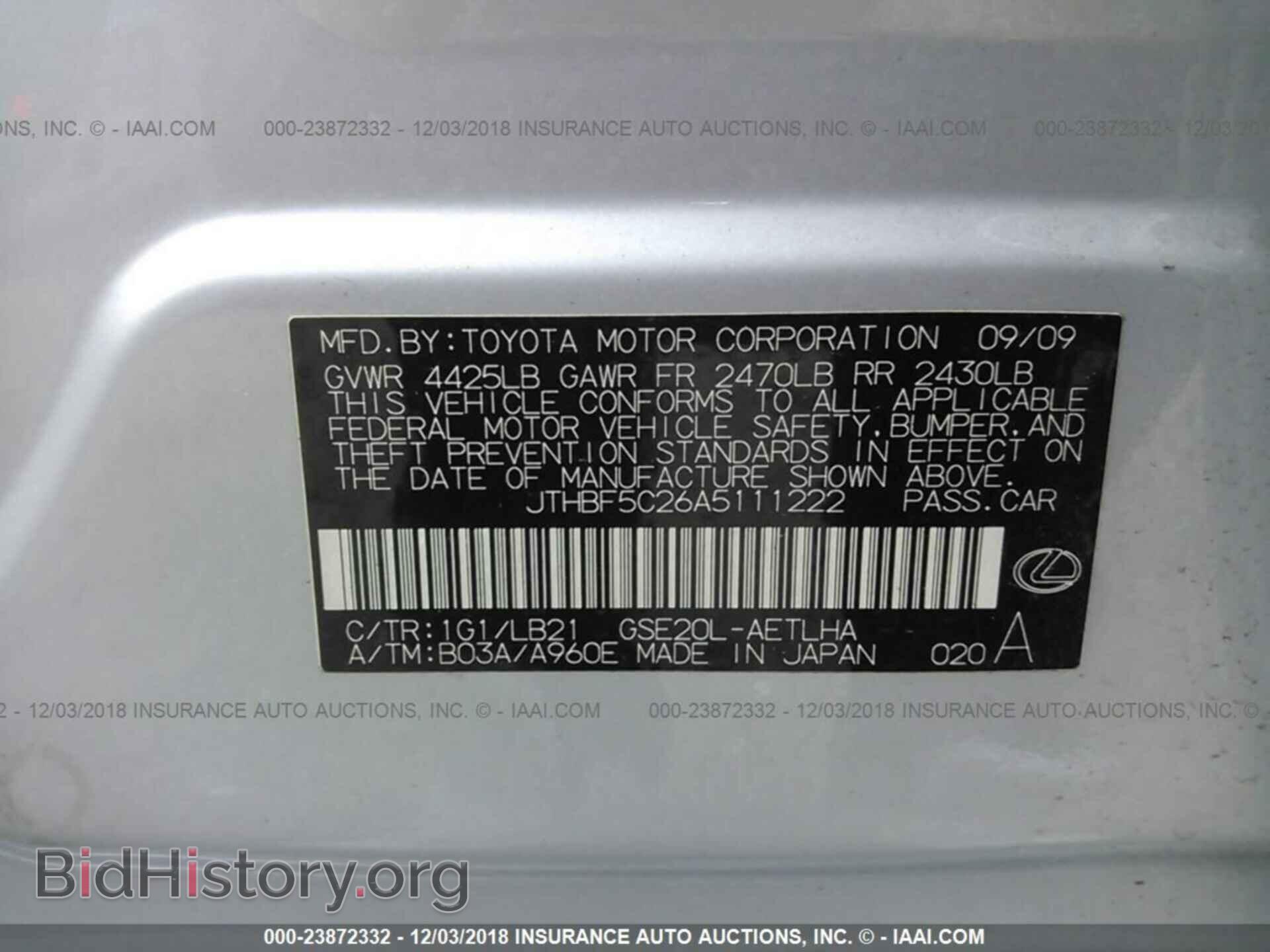 2010 LEXUS IS - VIN: JTHBF5C26A5111222 - Фото 9