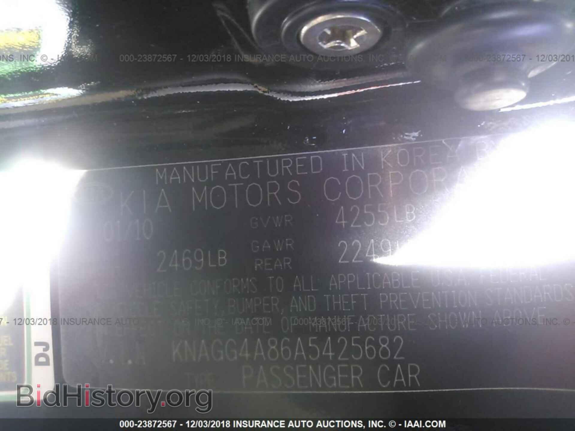 2010 KIA OPTIMA - VIN: KNAGG4A86A5425682 - Фото 9