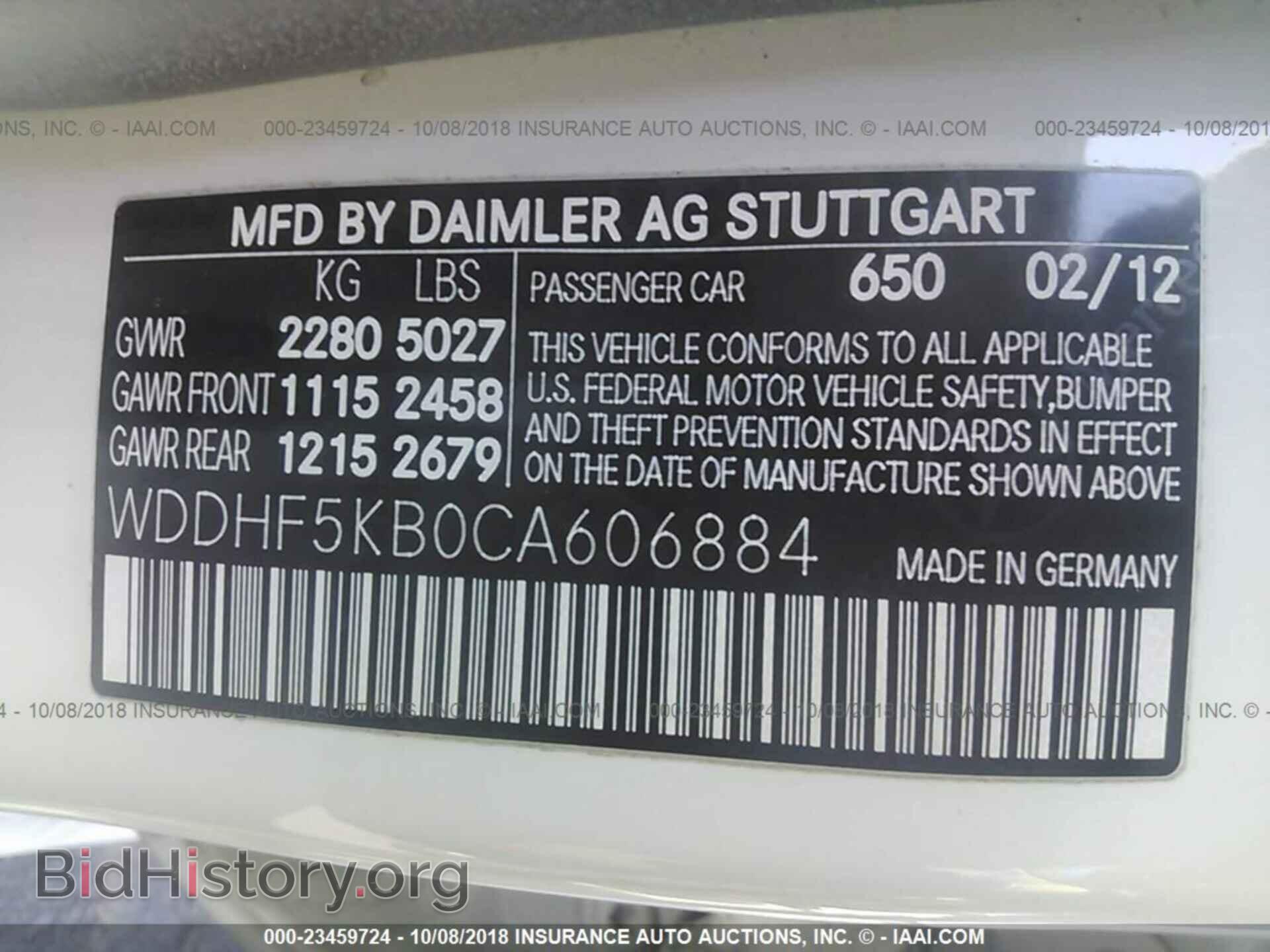 2012 MERCEDES-BENZ E - VIN: WDDHF5KB0CA606884 - Photo 9
