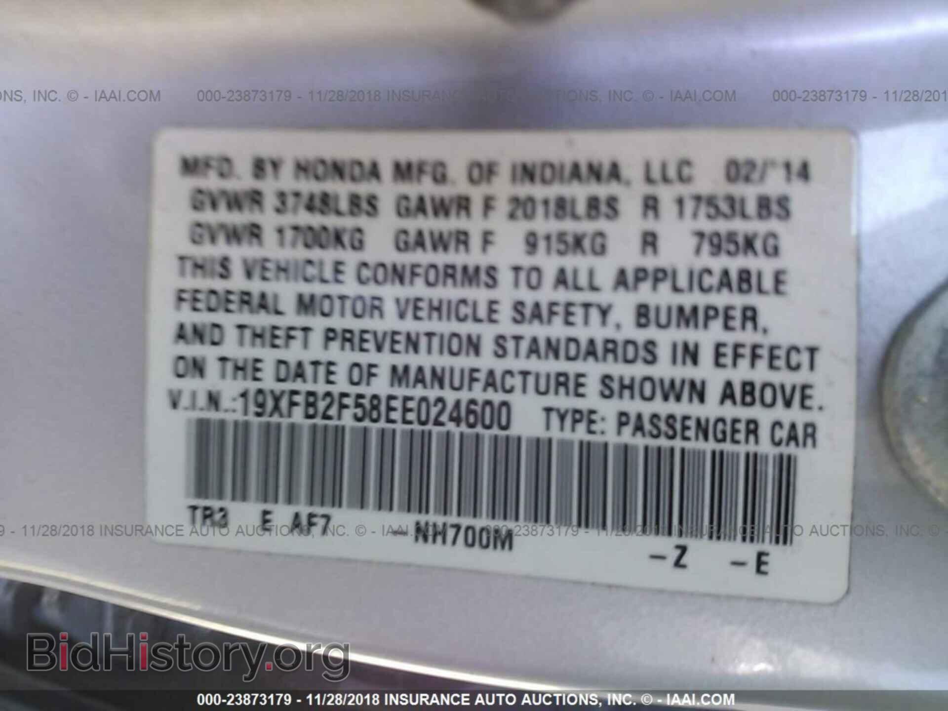 2014 HONDA CIVIC - VIN: 19XFB2F58EE024600 - Photo 9