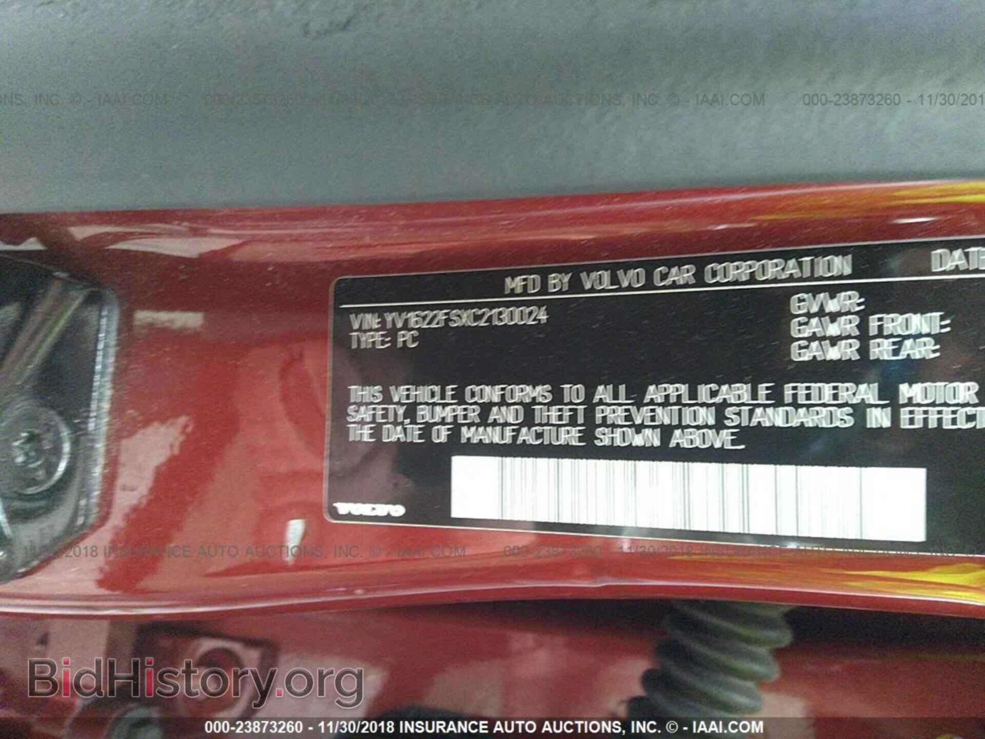 2012 Volvo S60 - VIN: YV1622FSXC2130024 - Фото 9