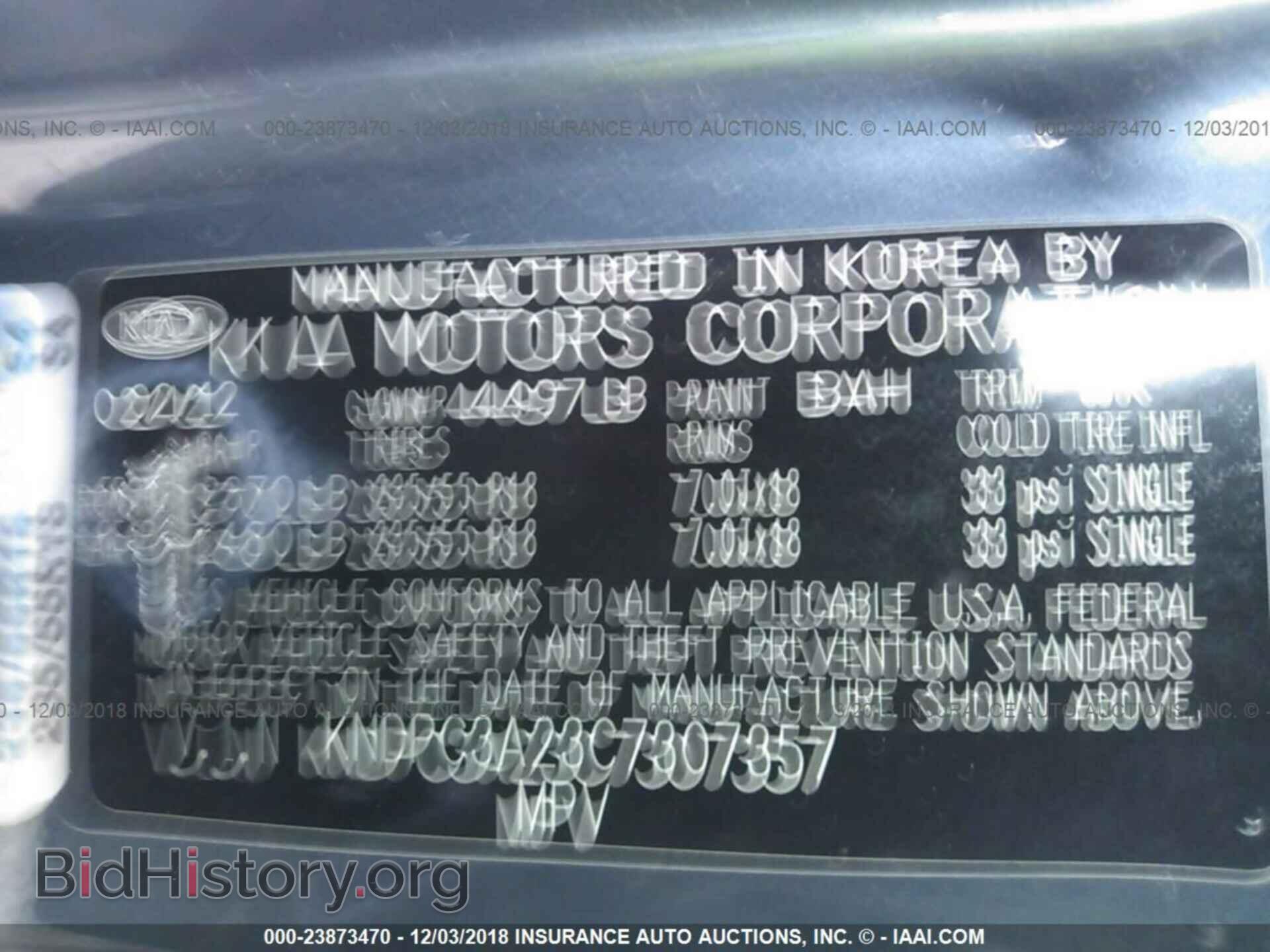 2012 Kia Sportage - VIN: KNDPC3A23C7307357 - Фото 9