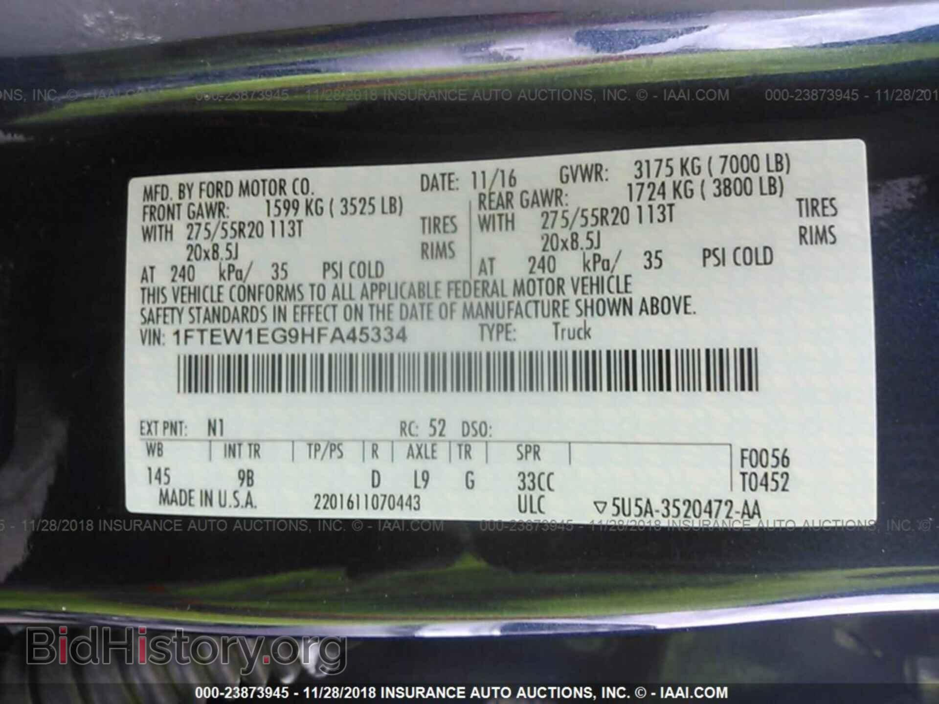 2017 FORD F150 - VIN: 1FTEW1EG9HFA45334 - Фото 9