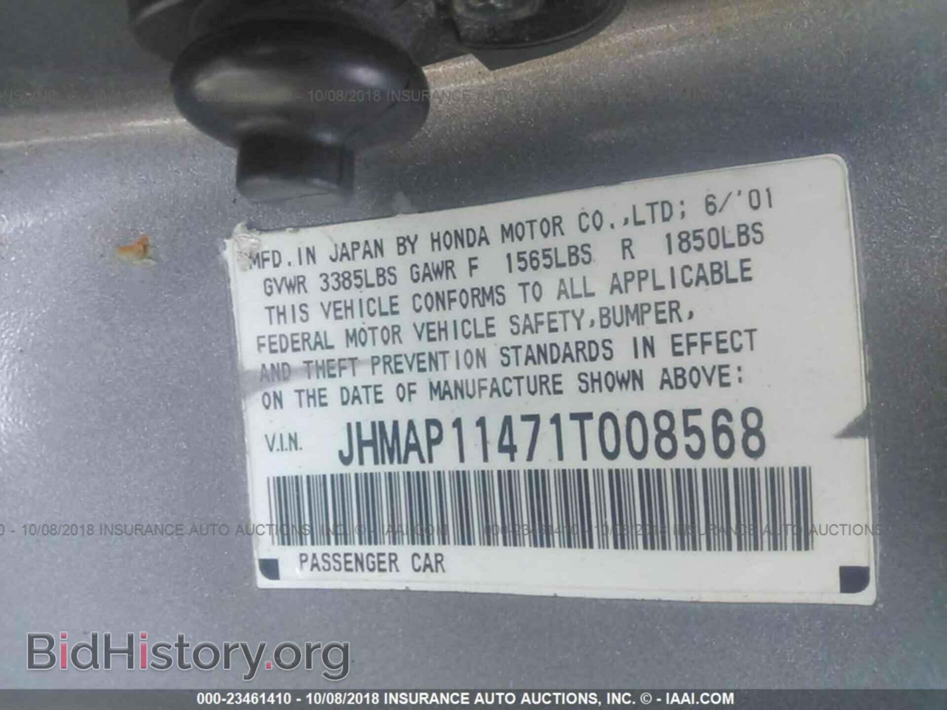 2001 HONDA S2000 - VIN: JHMAP11471T008568 - Фото 9