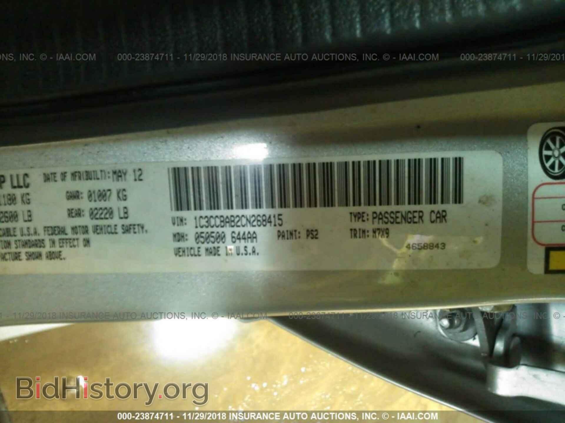 2012 CHRYSLER 200 - VIN: 1C3CCBAB2CN268415 - Фото 9