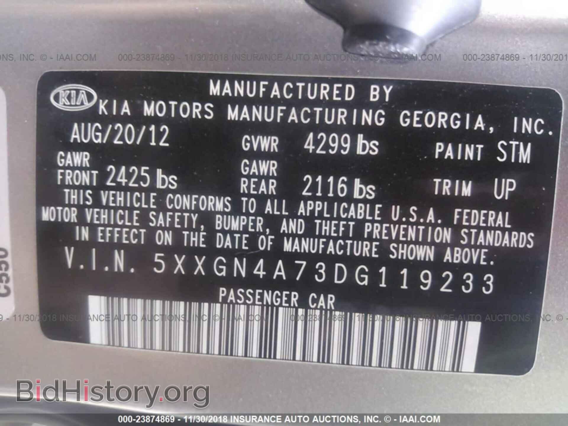 2013 KIA OPTIMA - VIN: 5XXGN4A73DG119233 - Фото 9