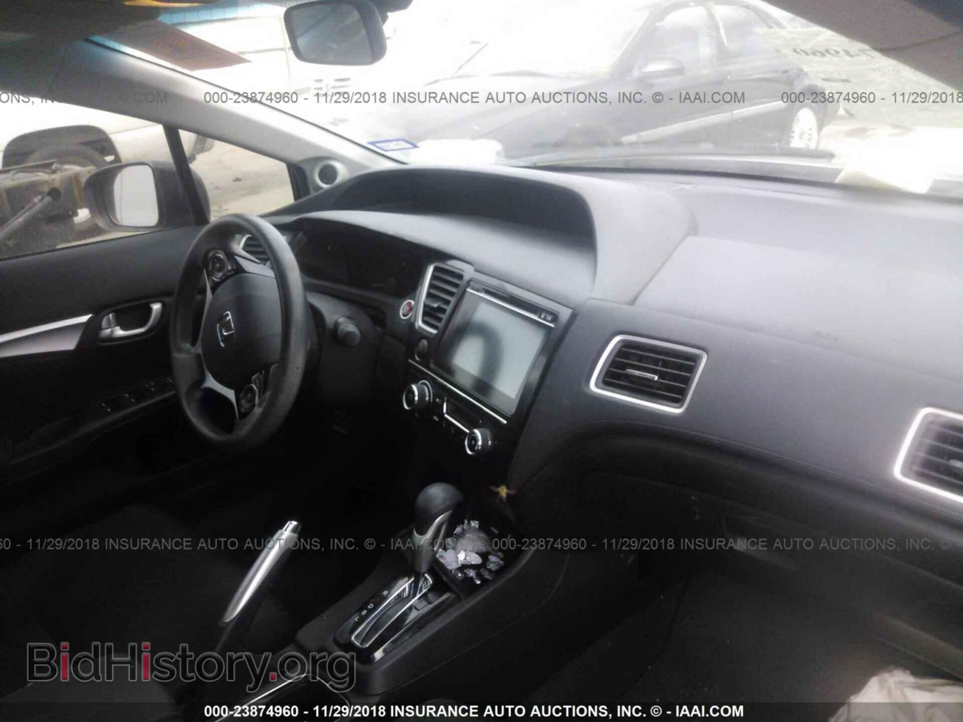 2014 Honda Civic - VIN: 2HGFB2F80EH547402 - Photo 5