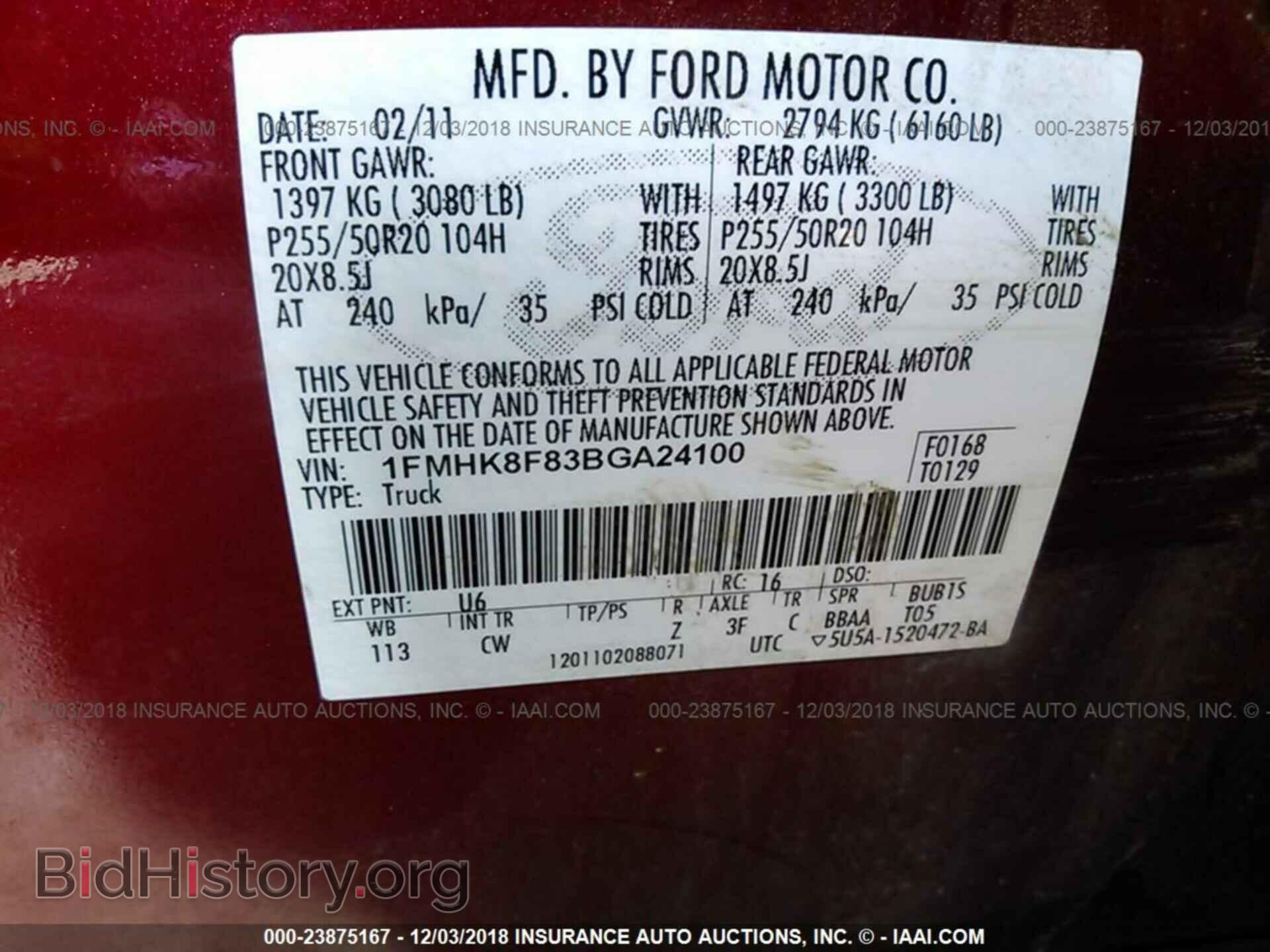2011 Ford Explorer - VIN: 1FMHK8F83BGA24100 - Фото 9