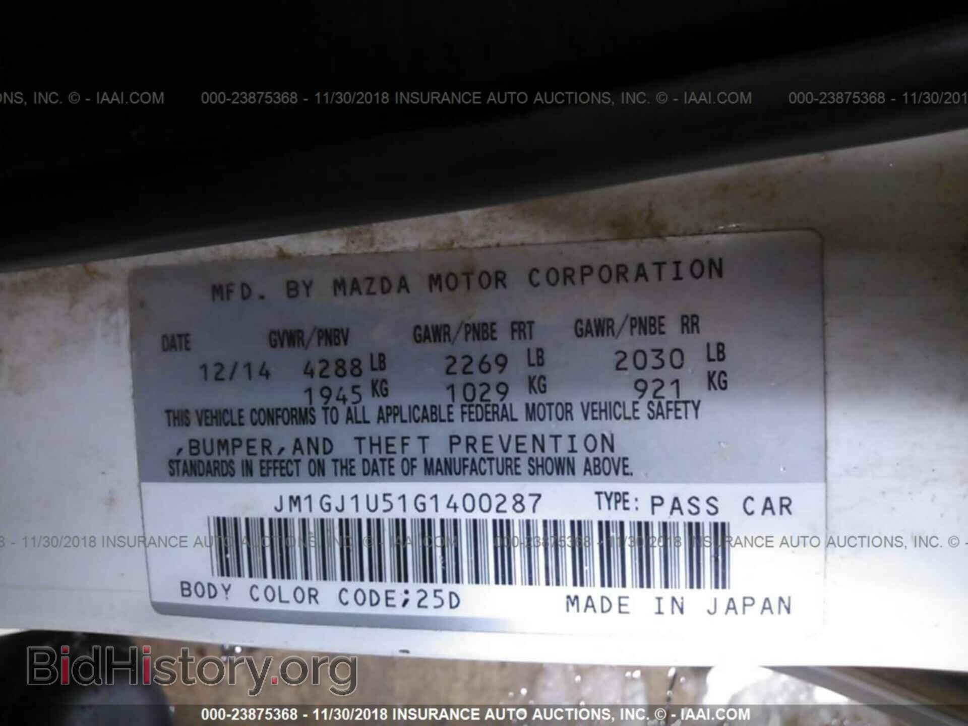 2016 MAZDA 6 - VIN: JM1GJ1U51G1400287 - Фото 9