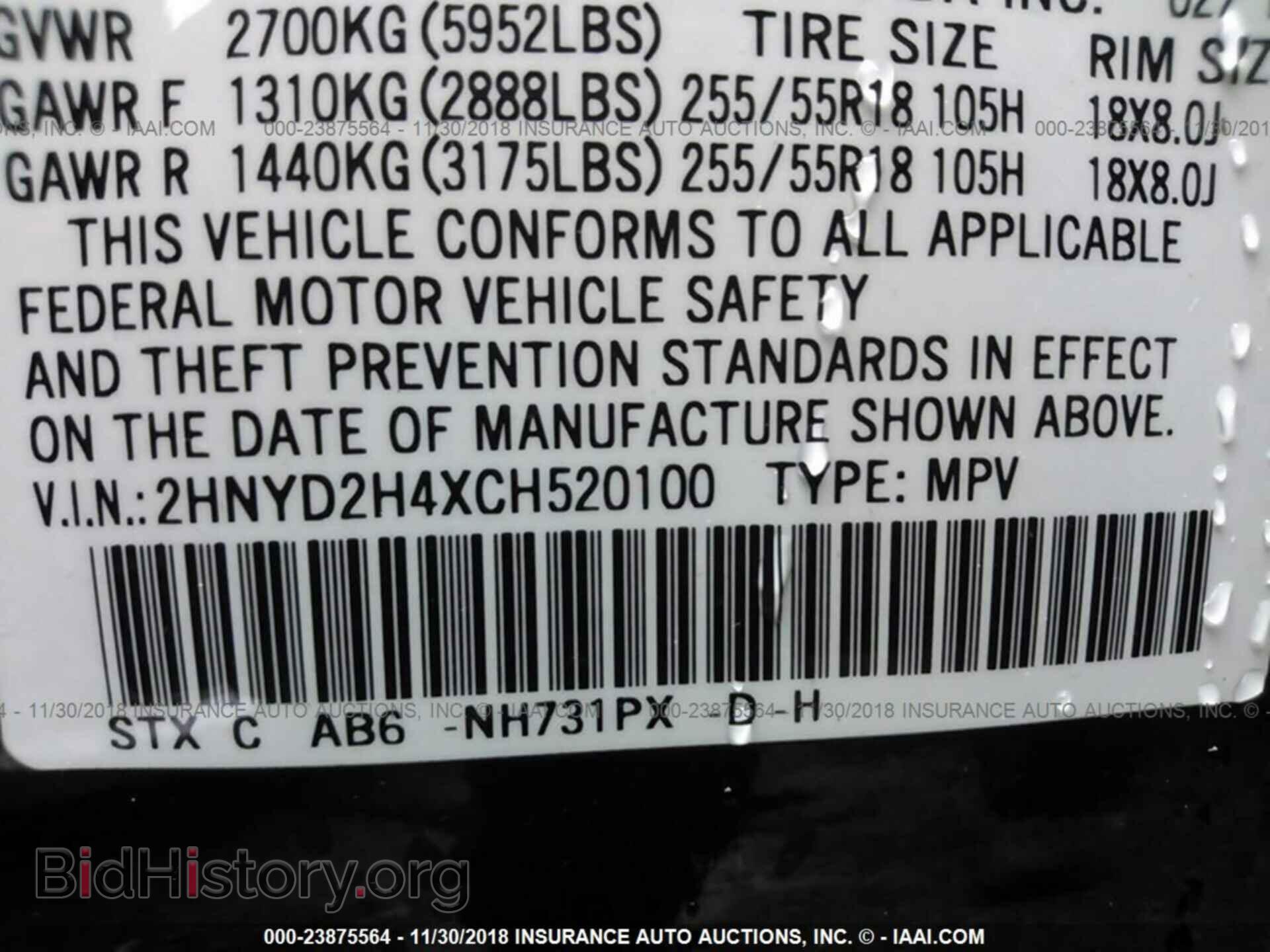 2012 ACURA MDX - VIN: 2HNYD2H4XCH520100 - Фото 9