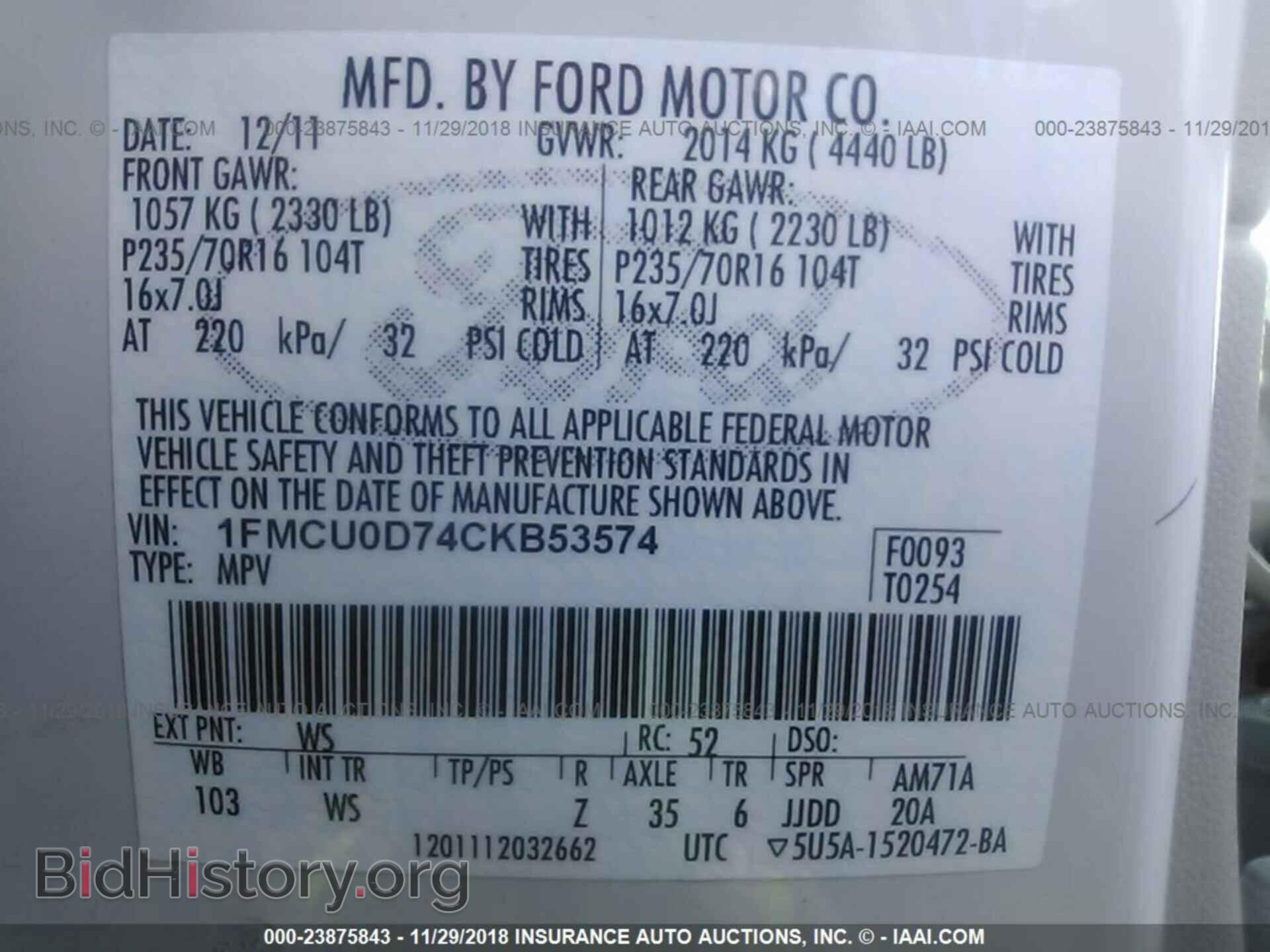 2012 Ford Escape - VIN: 1FMCU0D74CKB53574 - Фото 9