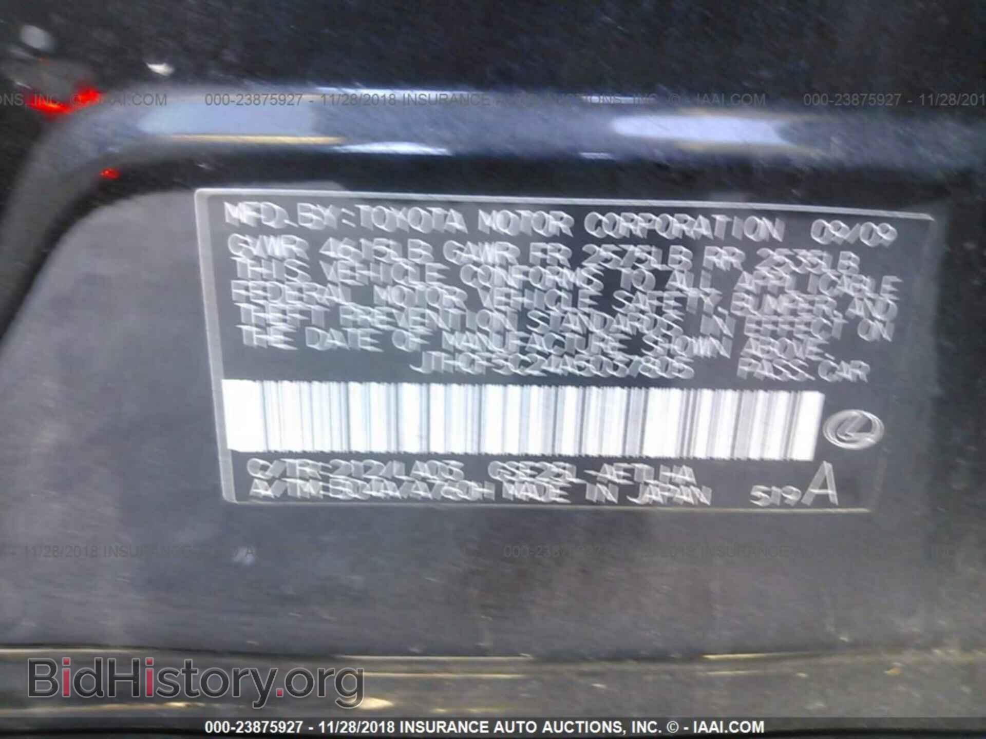 2010 LEXUS IS - VIN: JTHCF5C24A5037805 - Фото 9