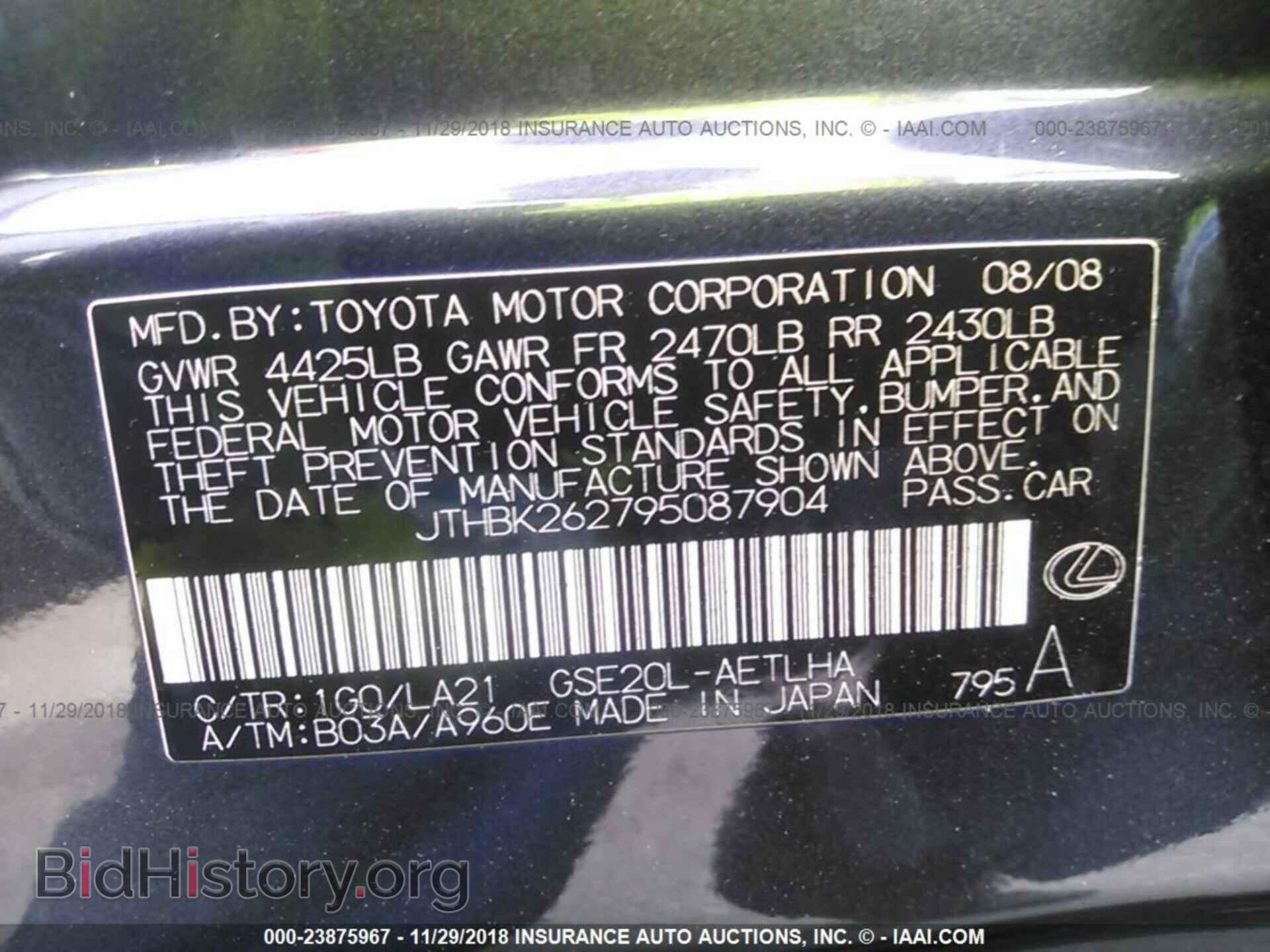 2009 LEXUS IS - VIN: JTHBK262795087904 - Фото 9