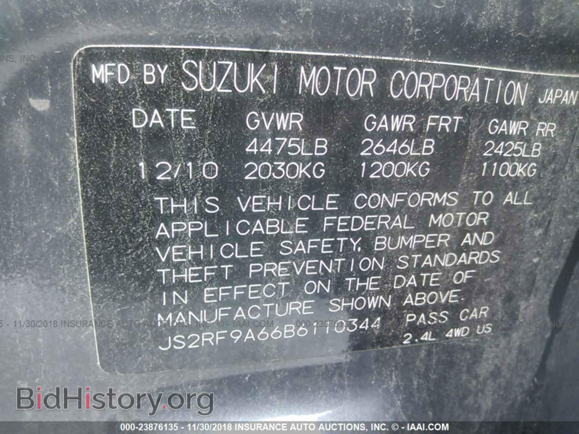 2011 SUZUKI KIZASHI - VIN: JS2RF9A66B6110344 - Фото 9