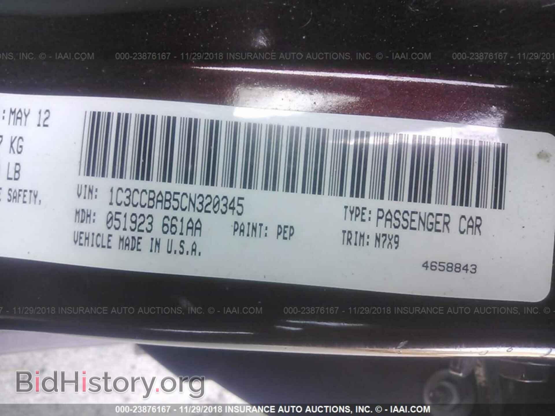 2012 CHRYSLER 200 - VIN: 1C3CCBAB5CN320345 - Фото 9
