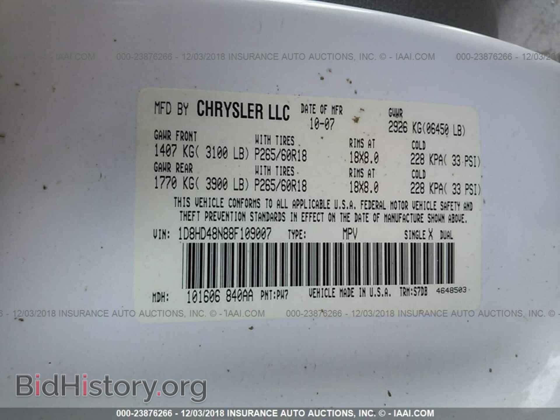 2008 DODGE DURANGO - VIN: 1D8HD48N88F109007 - Photo 9