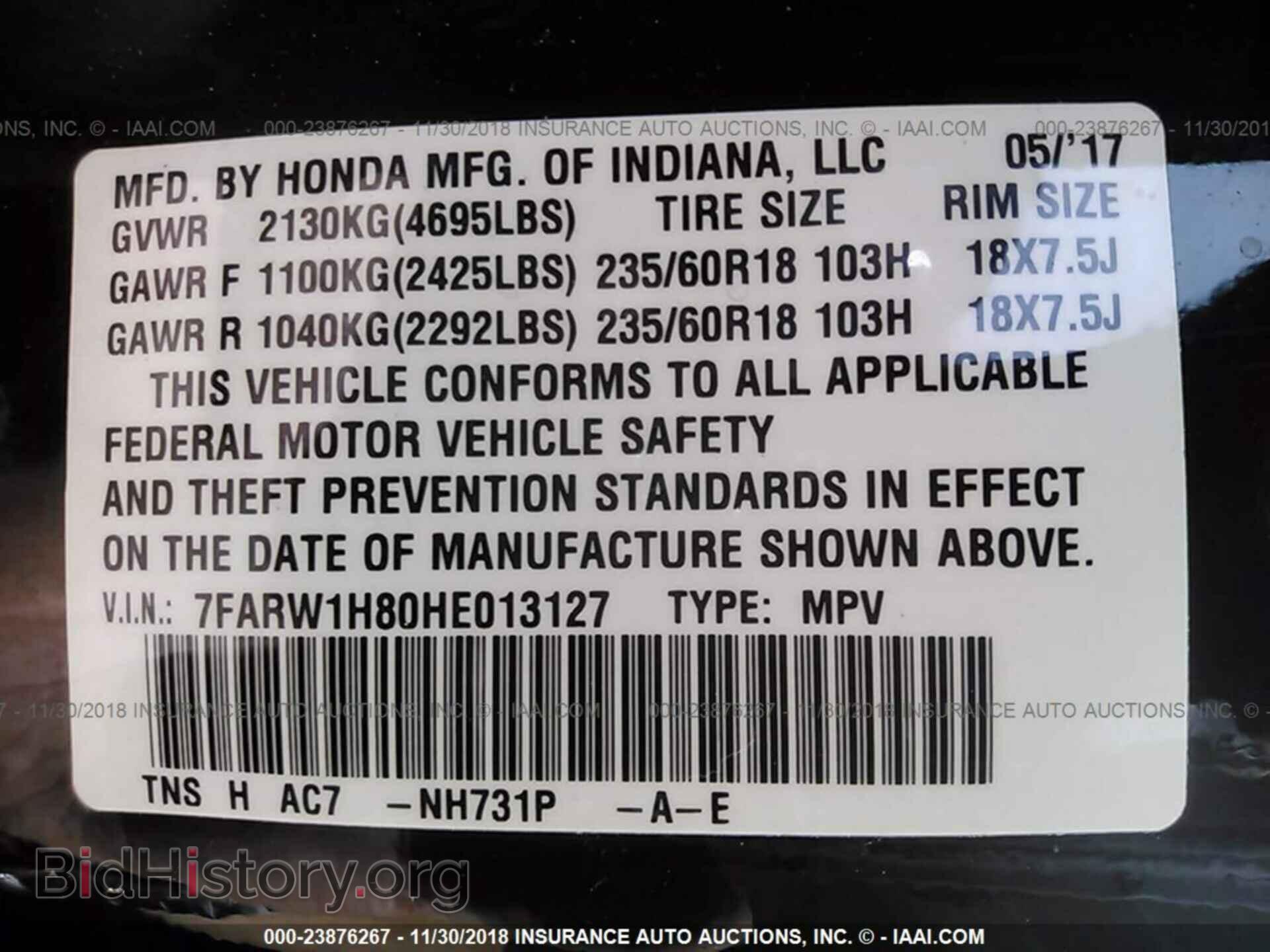 2017 HONDA CR-V - VIN: 7FARW1H80HE013127 - Фото 9