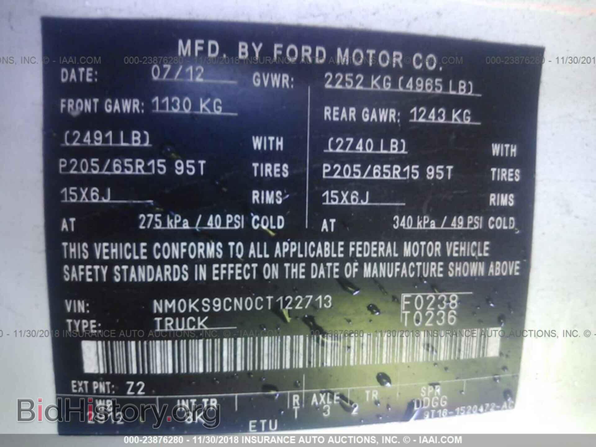 2012 Ford Transit - VIN: NM0KS9CN0CT122713 - Фото 9