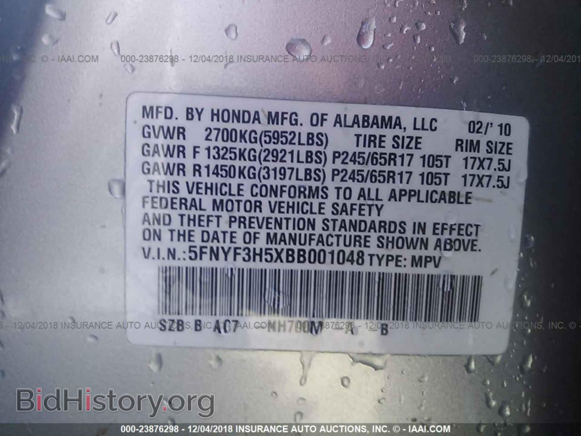 2011 HONDA PILOT - VIN: 5FNYF3H5XBB001048 - Фото 9