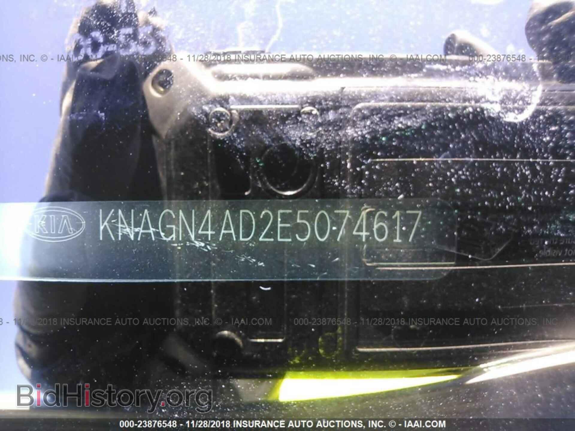 2014 KIA OPTIMA - VIN: KNAGN4AD2E5074617 - Photo 9