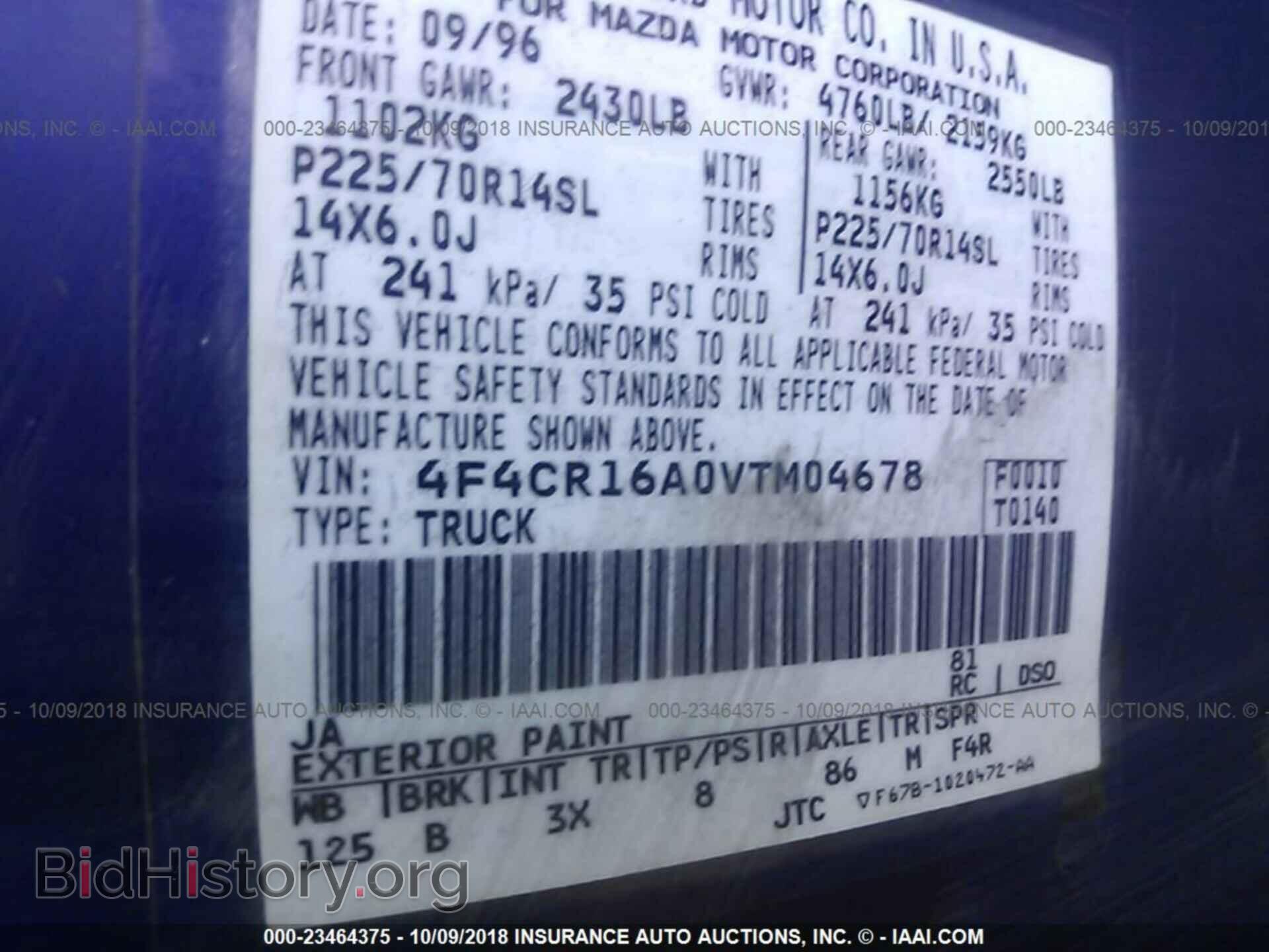 1997 MAZDA B2300 - VIN: 4F4CR16A0VTM04678 - Фото 9