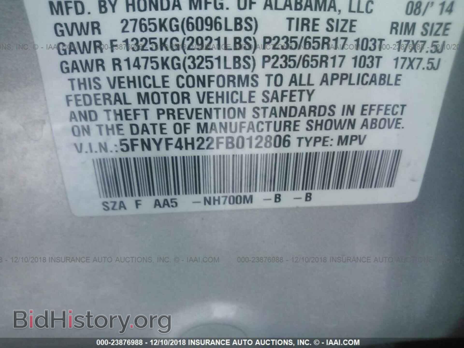 2015 HONDA PILOT - VIN: 5FNYF4H22FB012806 - Фото 9