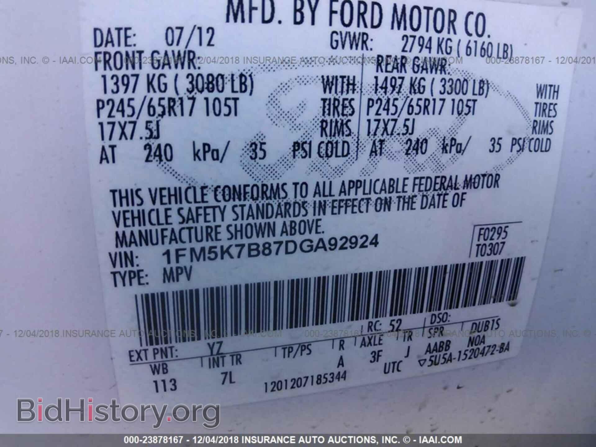 2013 Ford Explorer - VIN: 1FM5K7B87DGA92924 - Фото 9