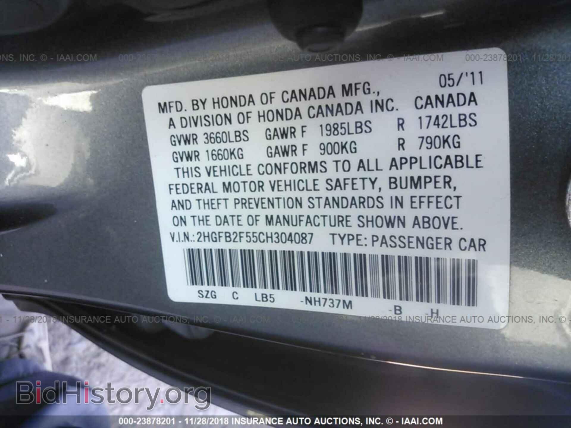 2012 HONDA CIVIC - VIN: 2HGFB2F55CH304087 - Фото 9