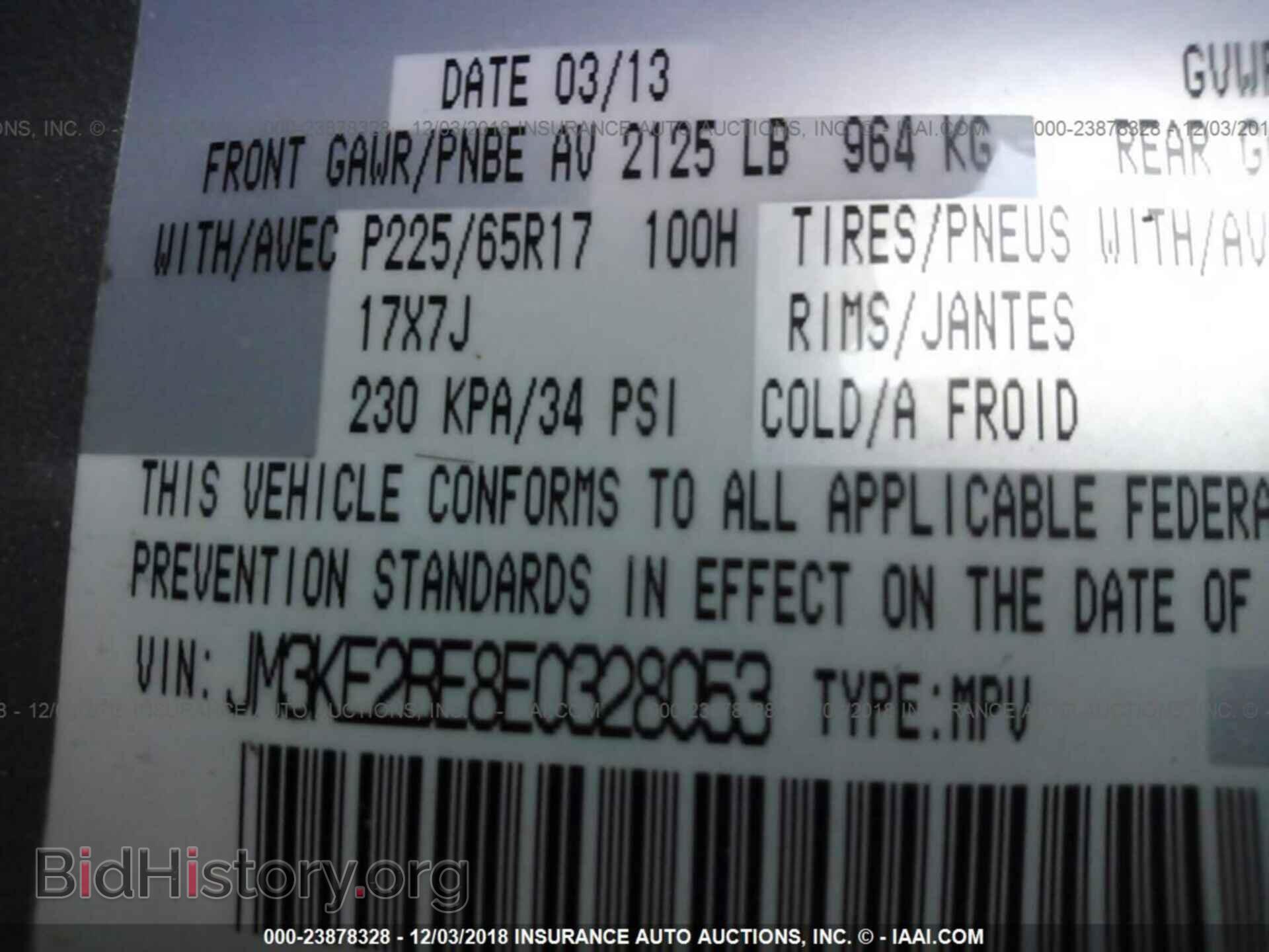 2014 MAZDA CX-5 - VIN: JM3KE2BE8E0328053 - Фото 9