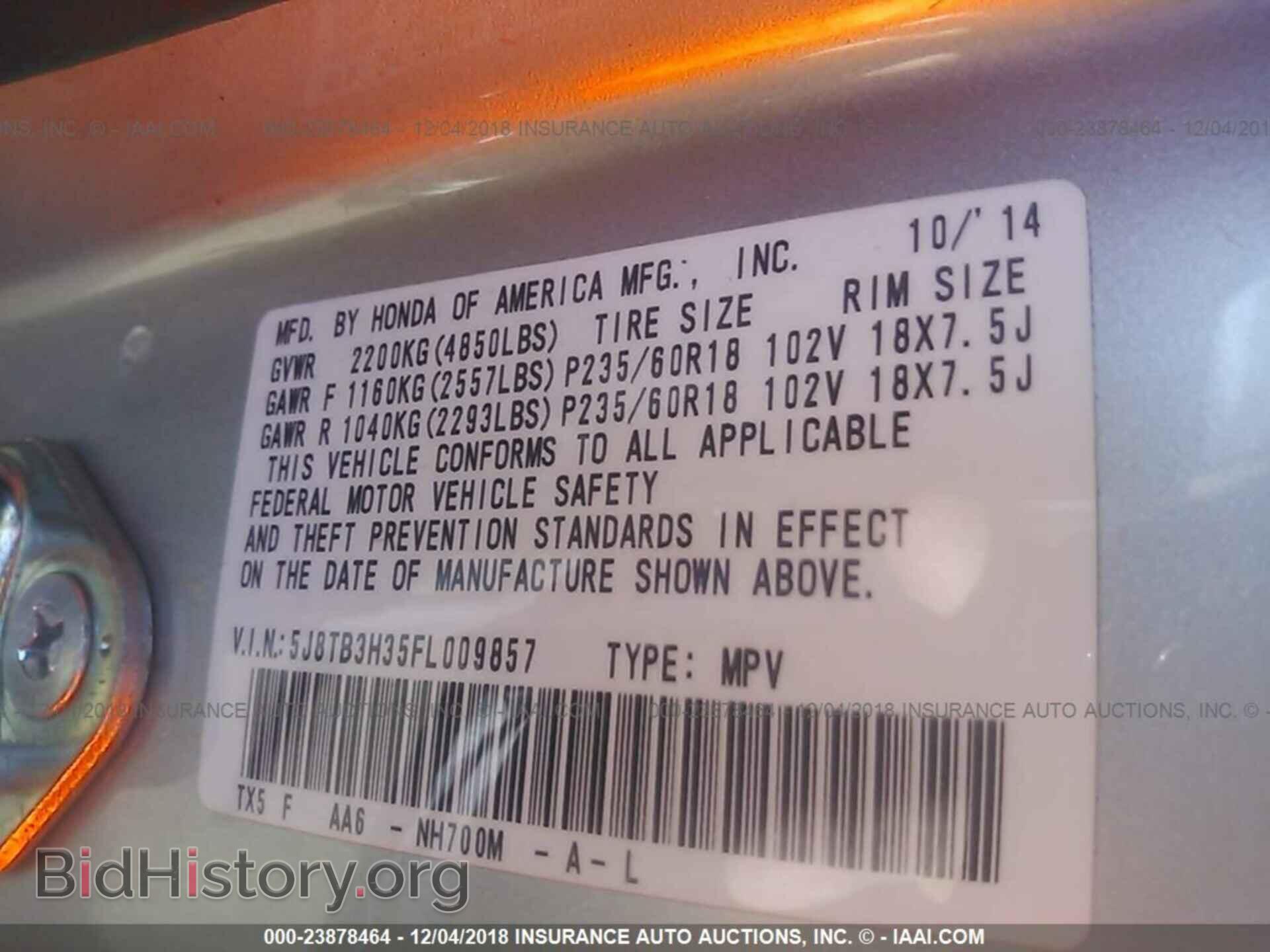2015 ACURA RDX - VIN: 5J8TB3H35FL009857 - Фото 9