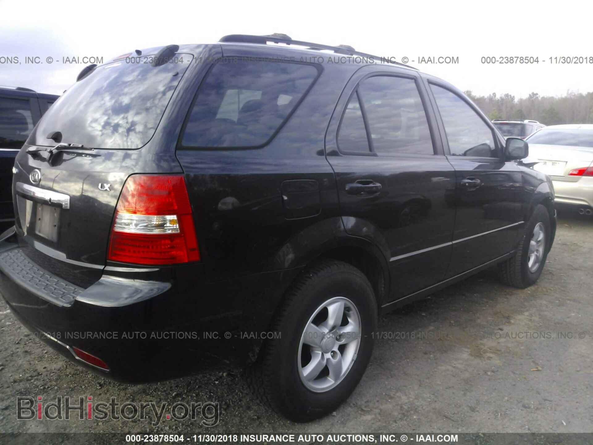 2007 KIA SORENTO - VIN: KNDJD736375748353 - Фото 4