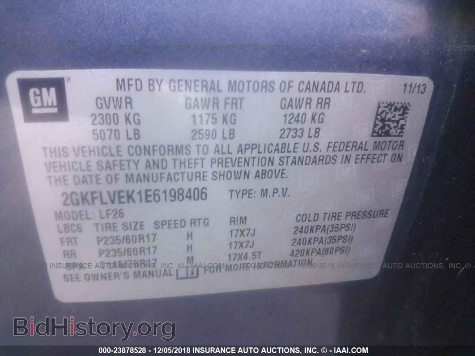 2014 GMC TERRAIN - VIN: 2GKFLVEK1E6198406 - Фото 9