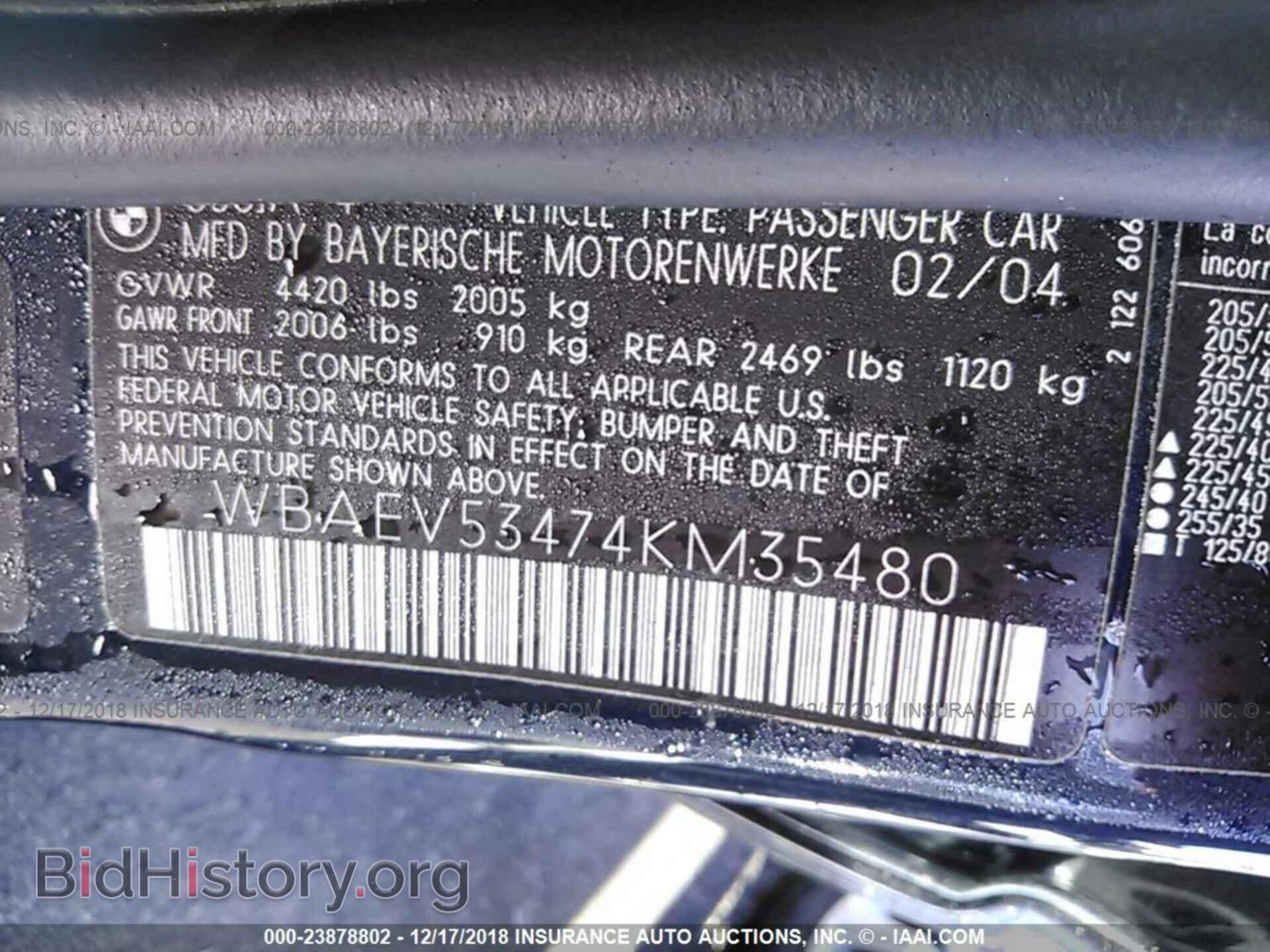 2004 BMW 330 - VIN: WBAEV53474KM35480 - Фото 9