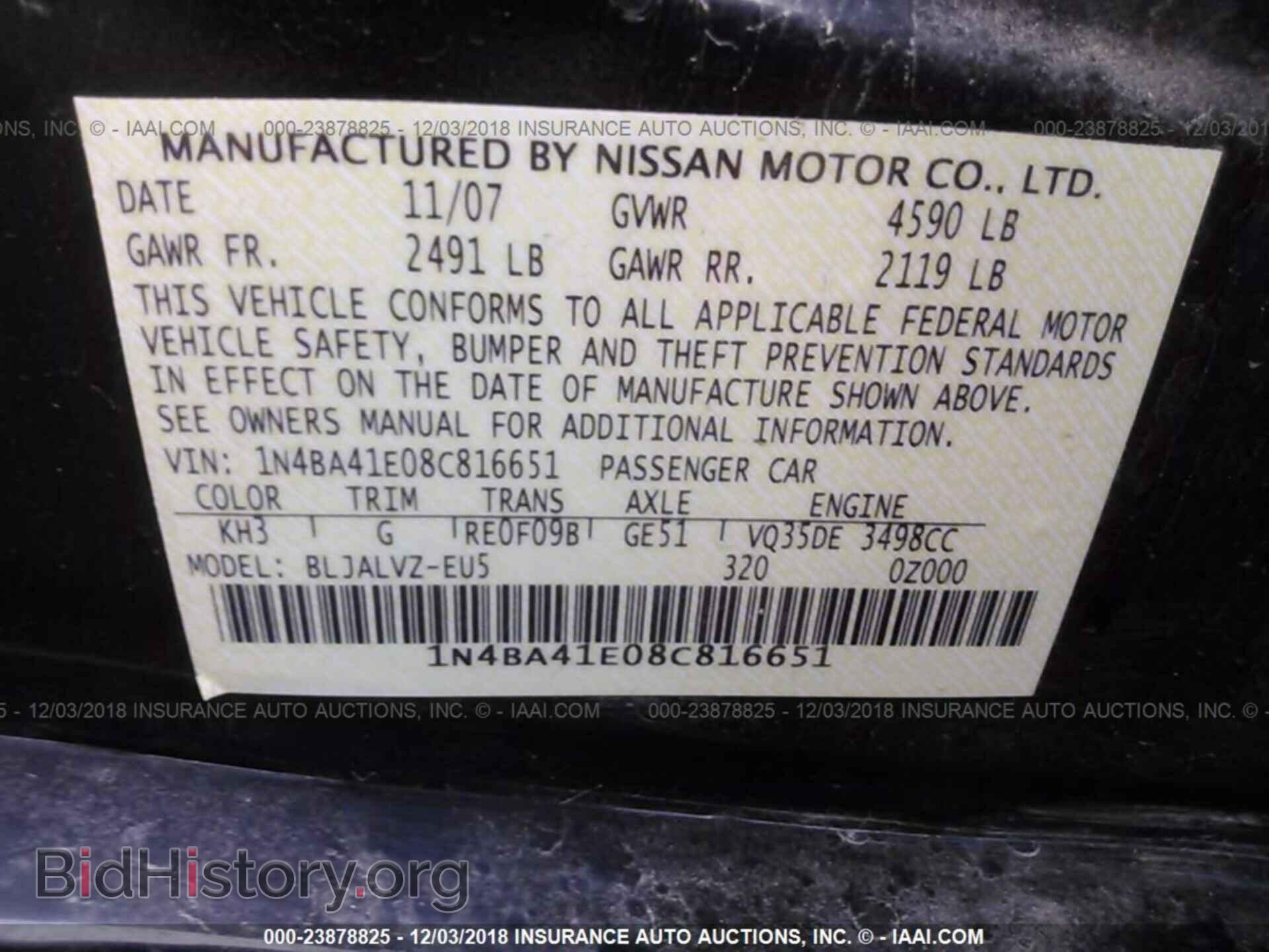 2008 NISSAN MAXIMA - VIN: 1N4BA41E08C816651 - Фото 9