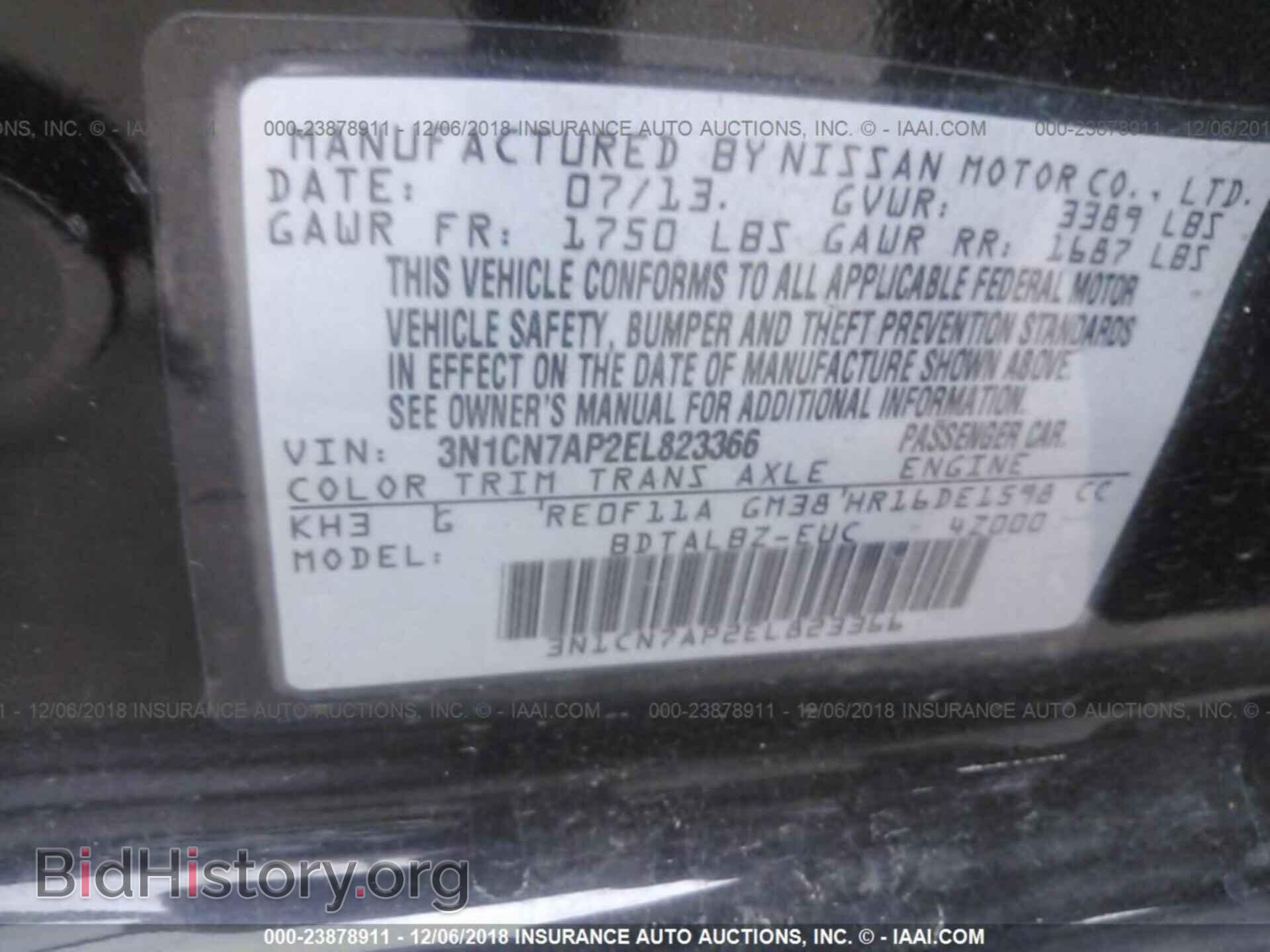 2014 Nissan Versa - VIN: 3N1CN7AP2EL823366 - Фото 9