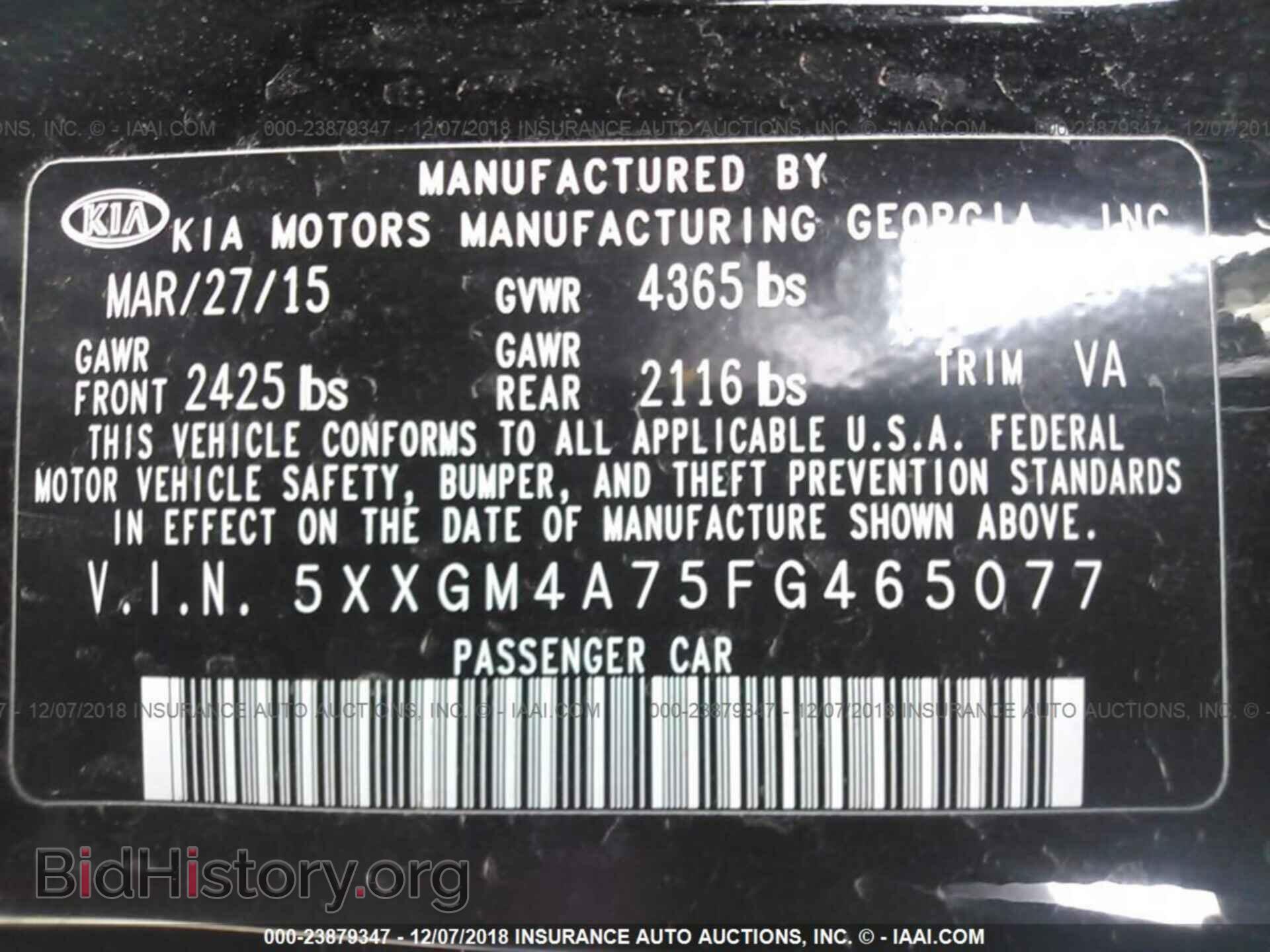 2015 KIA OPTIMA - VIN: 5XXGM4A75FG465077 - Фото 9