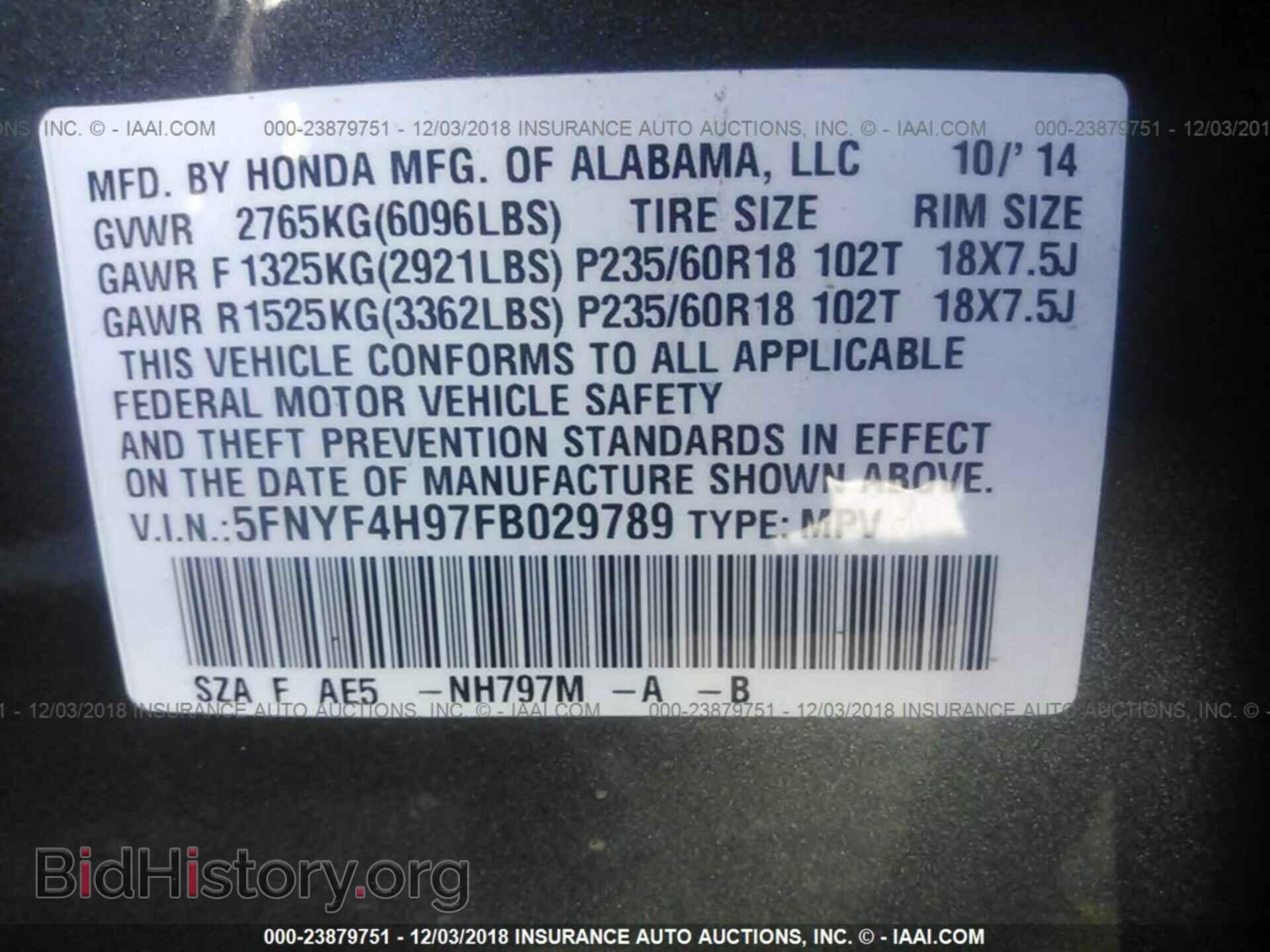 2015 Honda Pilot - VIN: 5FNYF4H97FB029789 - Фото 9