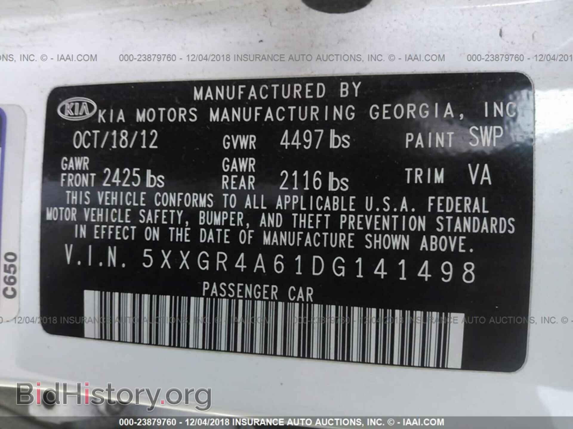 2013 KIA OPTIMA - VIN: 5XXGR4A61DG141498 - Фото 9