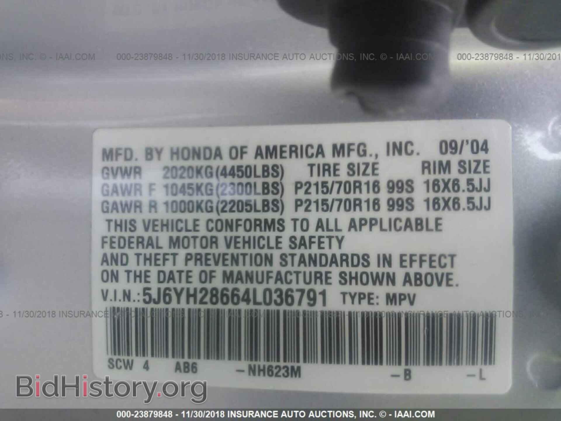 2004 HONDA ELEMENT - VIN: 5J6YH28664L036791 - Фото 9