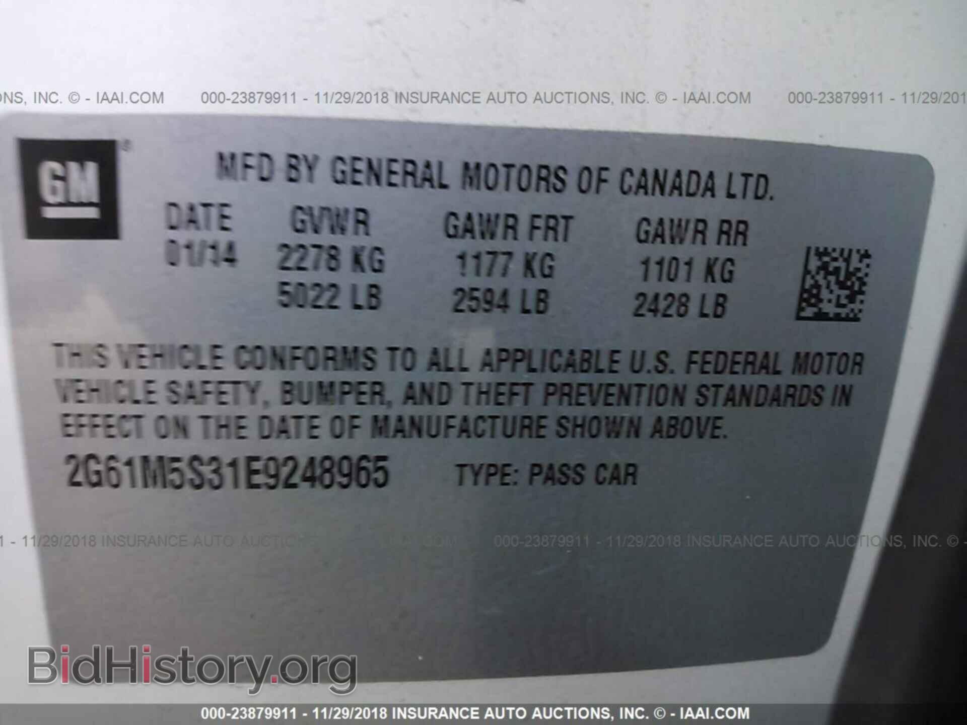 2014 CADILLAC XTS - VIN: 2G61M5S31E9248965 - Фото 9