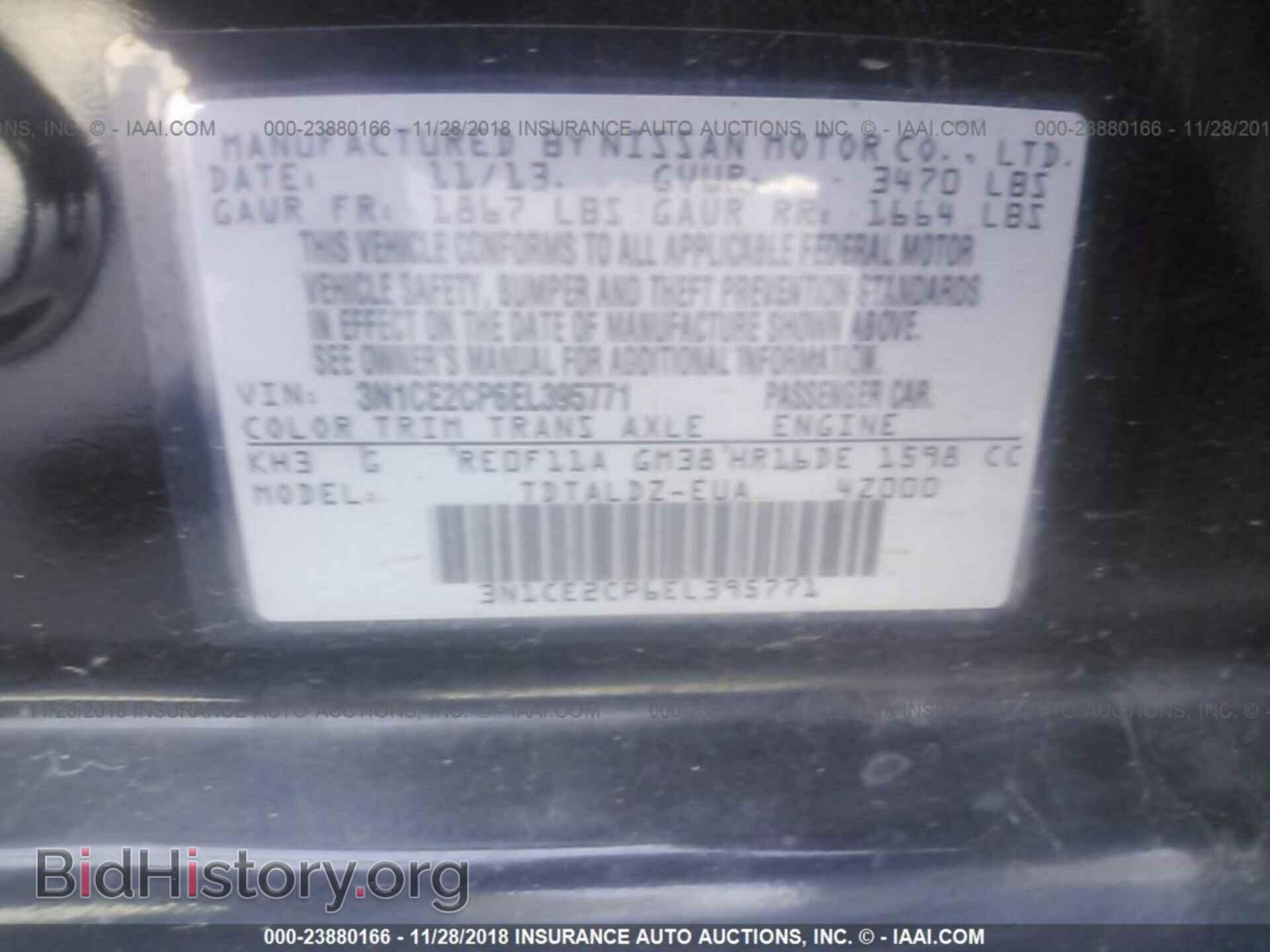 2014 Nissan Versa note - VIN: 3N1CE2CP6EL395771 - Фото 9